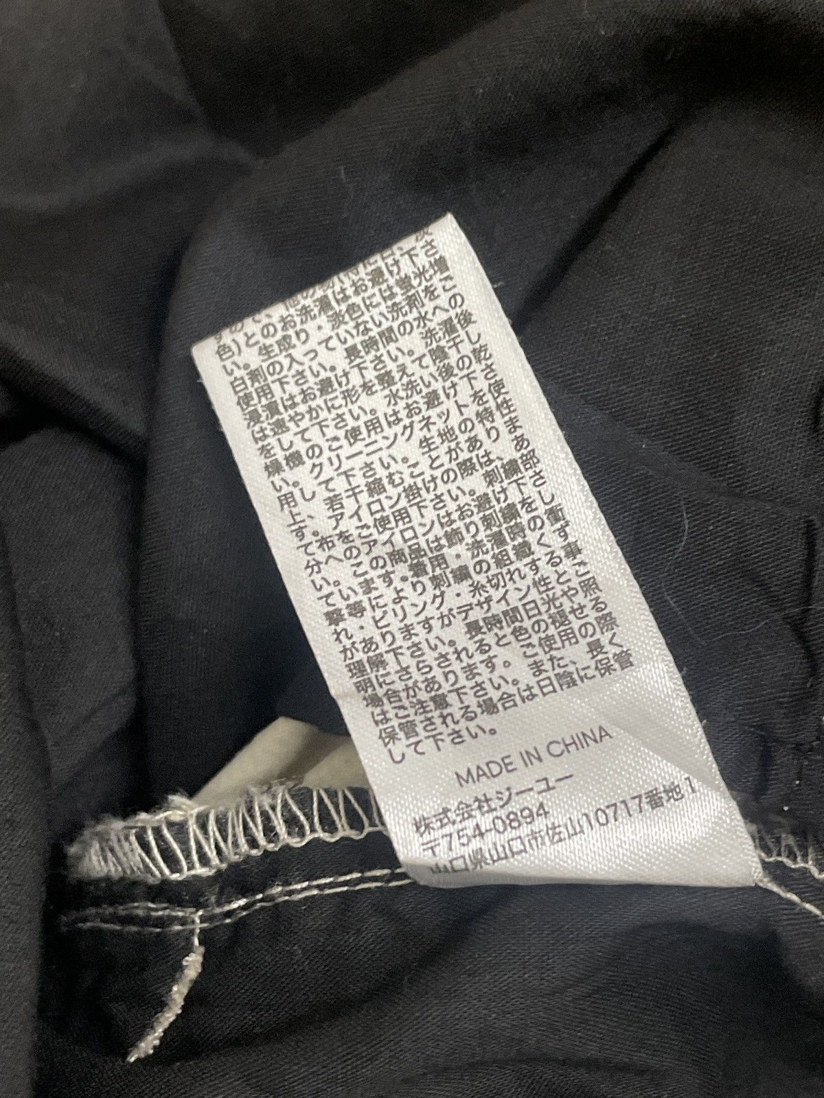 GU × Jun Takahashi × Undercover Offer🔥Undercover Gu cargo pant Military camouflage Size US 30 / EU 46 - 25 Thumbnail
