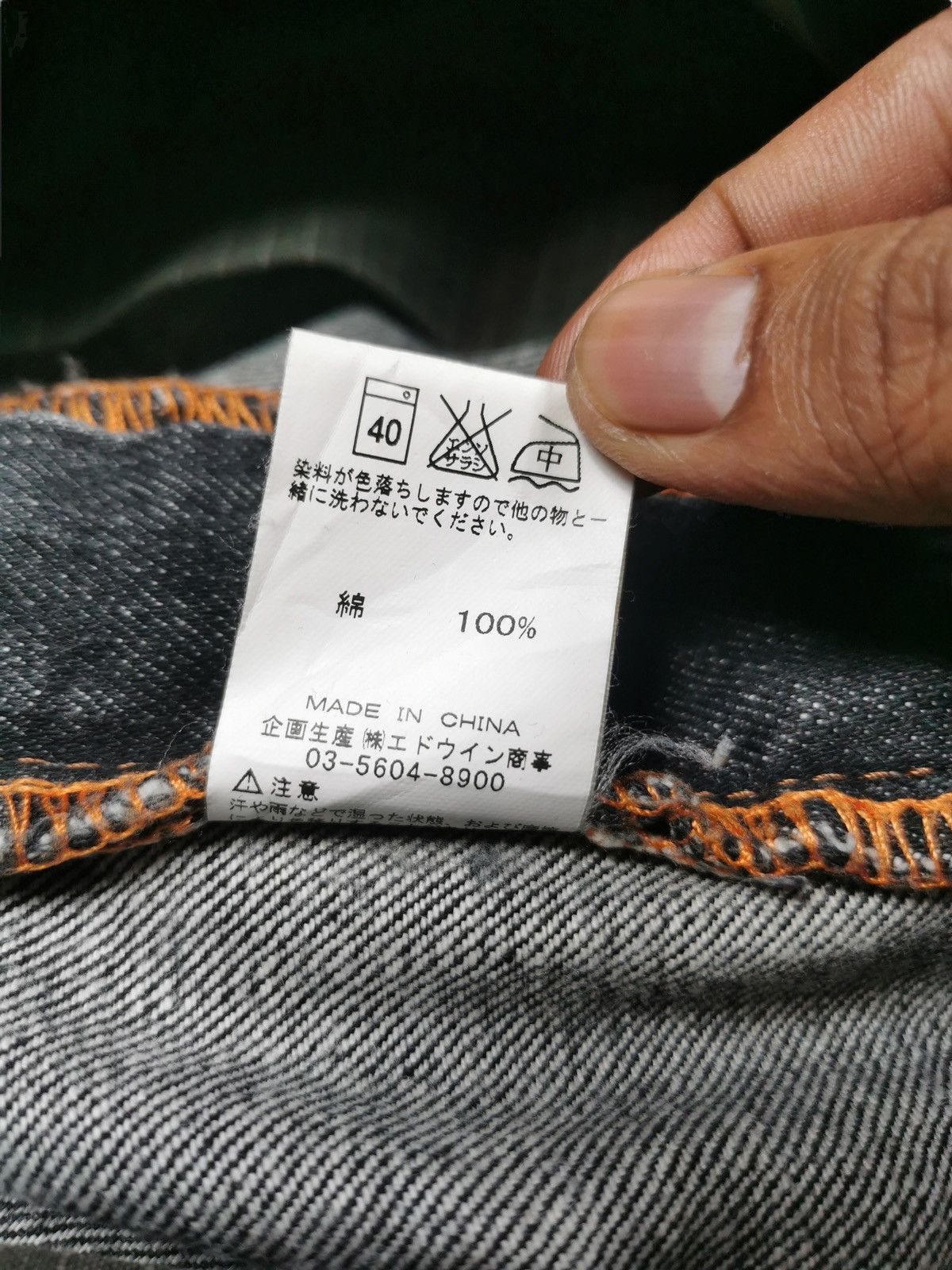Edwin 2000s Japanese flared cargo pants Size US 32 / EU 48 - 12 Thumbnail