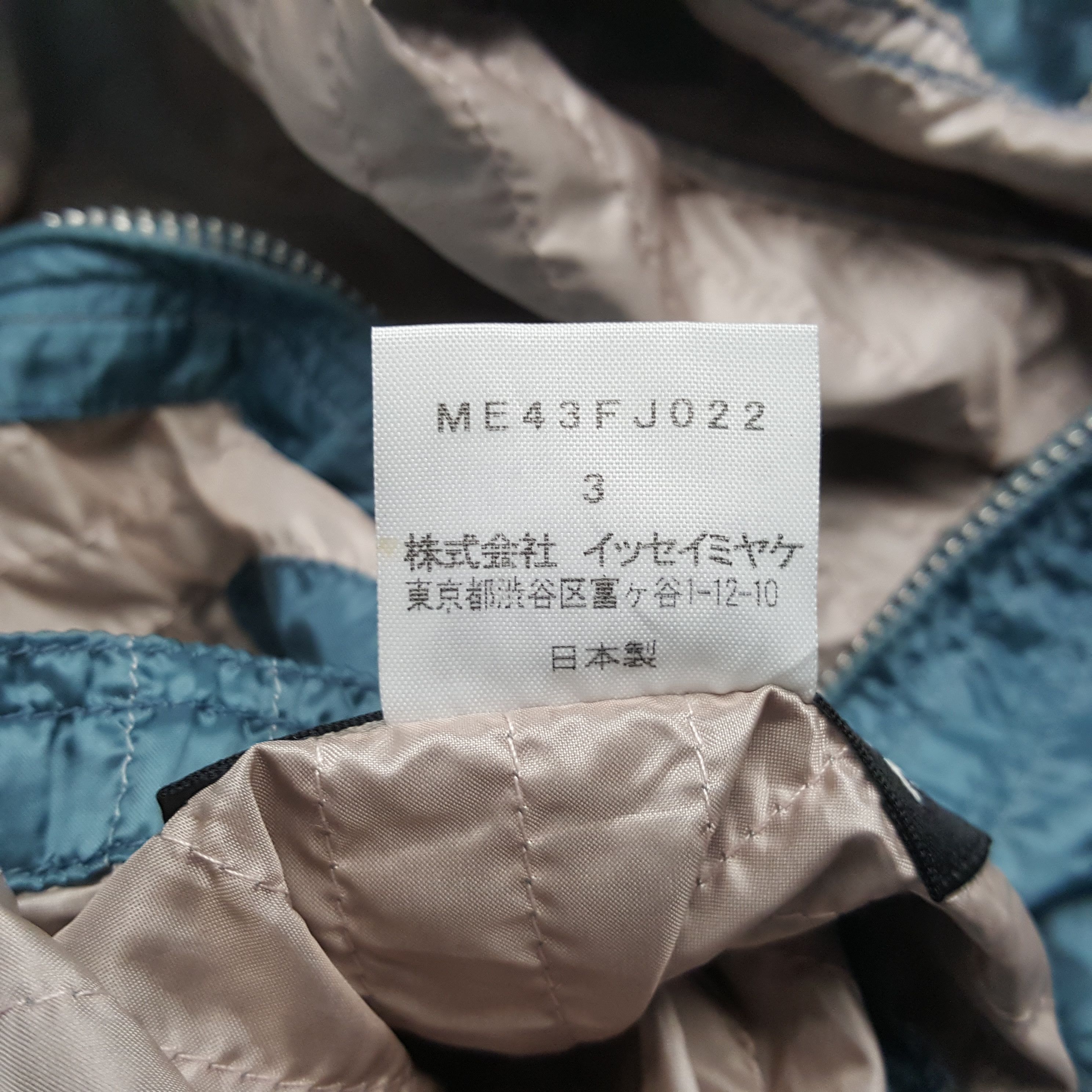 Issey Miyake Issey Miyake Japanese Designer Reversible Jacket C298N9 Size M / US 6-8 / IT 42-44 - 11 Thumbnail