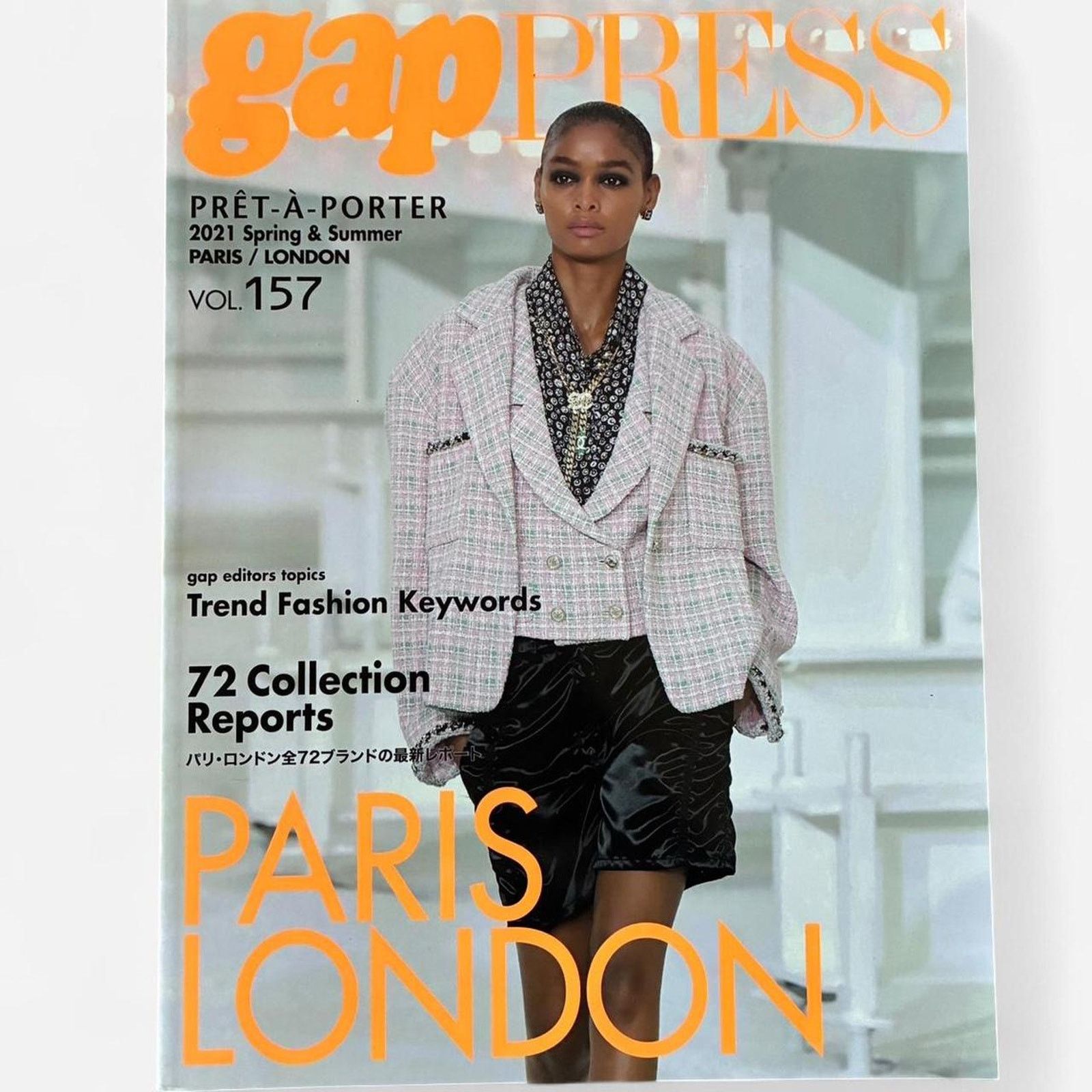 Japanese Brand × Maison Margiela × Raf Simons Maison Margiela / raf Simons gap press magazine 2021 SS Size ONE SIZE - 1 Thumbnail
