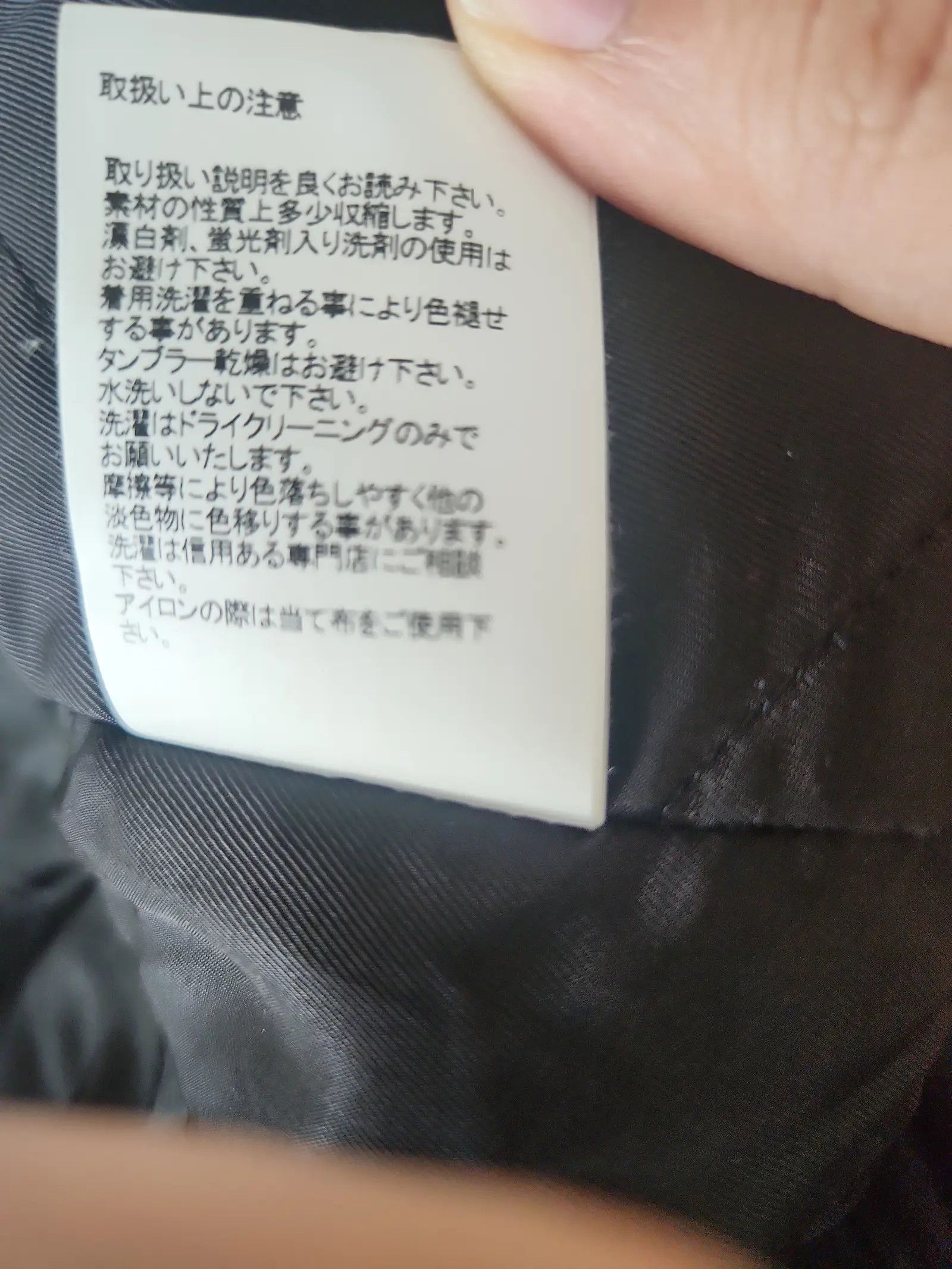 Visvim Visvim Byron Drivers Jacket Size US XL / EU 56 / 4 - 5 Thumbnail