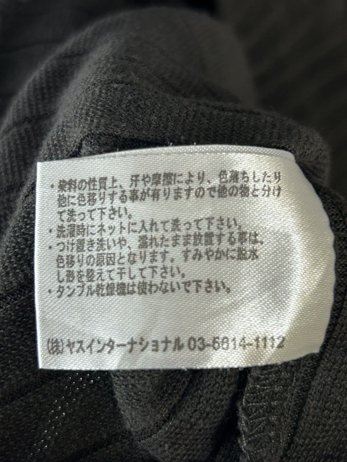 Japanese Brand Vintage Japanese Brand The Bay's Garden Size US M / EU 48-50 / 2 - 7 Thumbnail