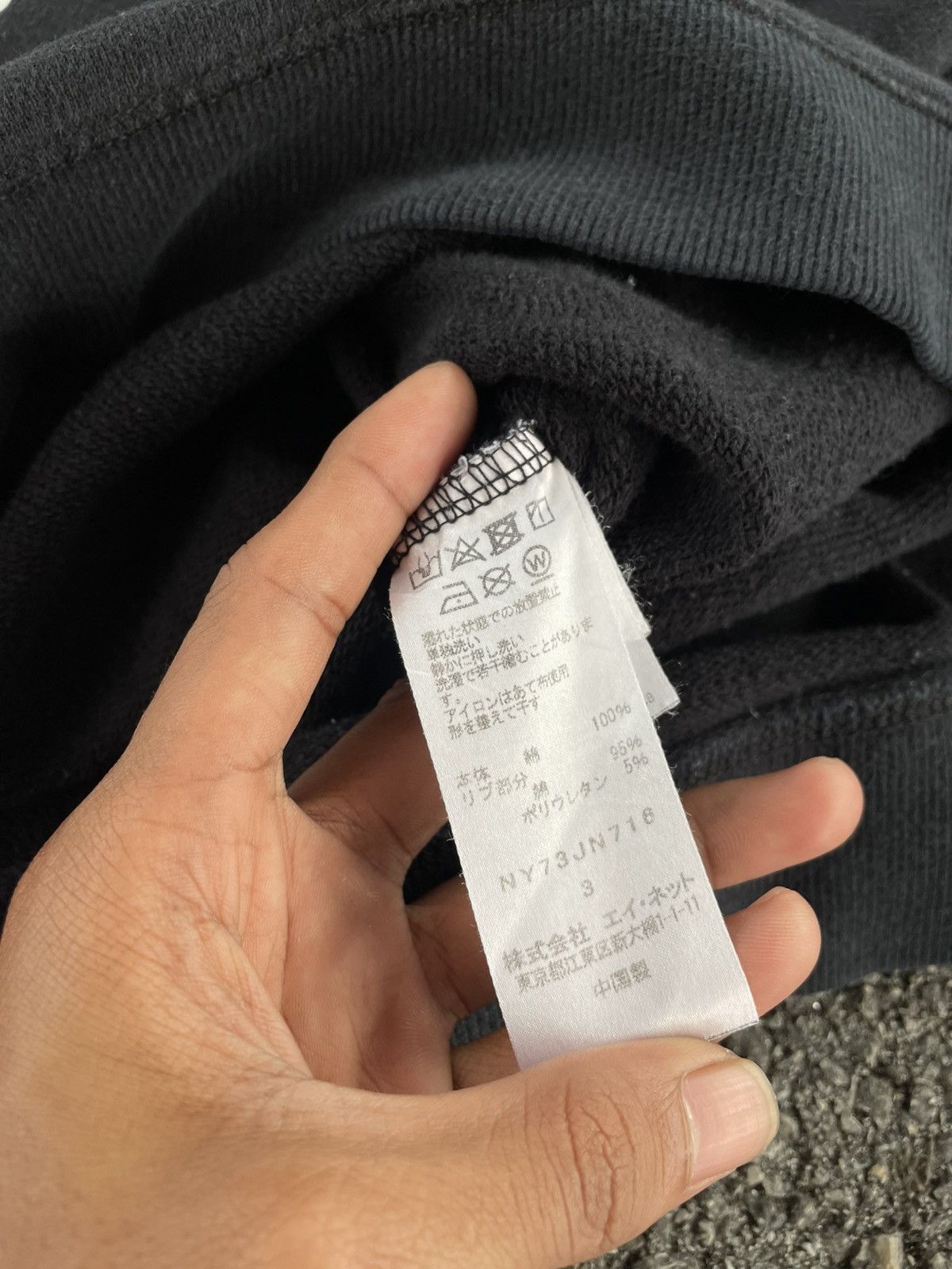 Issey Miyake Issey Miyake Ne-net Sweatshirt Size US M / EU 48-50 / 2 - 3 Thumbnail