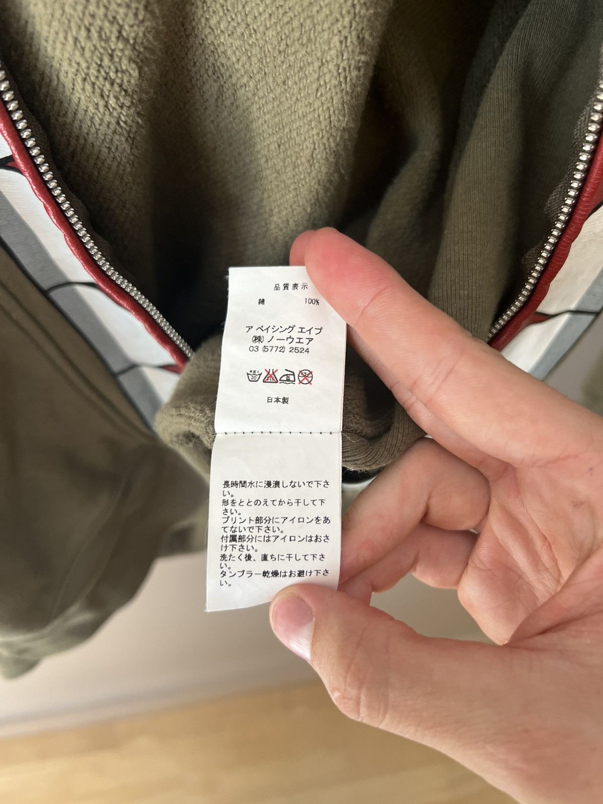 Bape Bape Kaws full zip hoodie 2005 Size US M / EU 48-50 / 2 - 9 Thumbnail