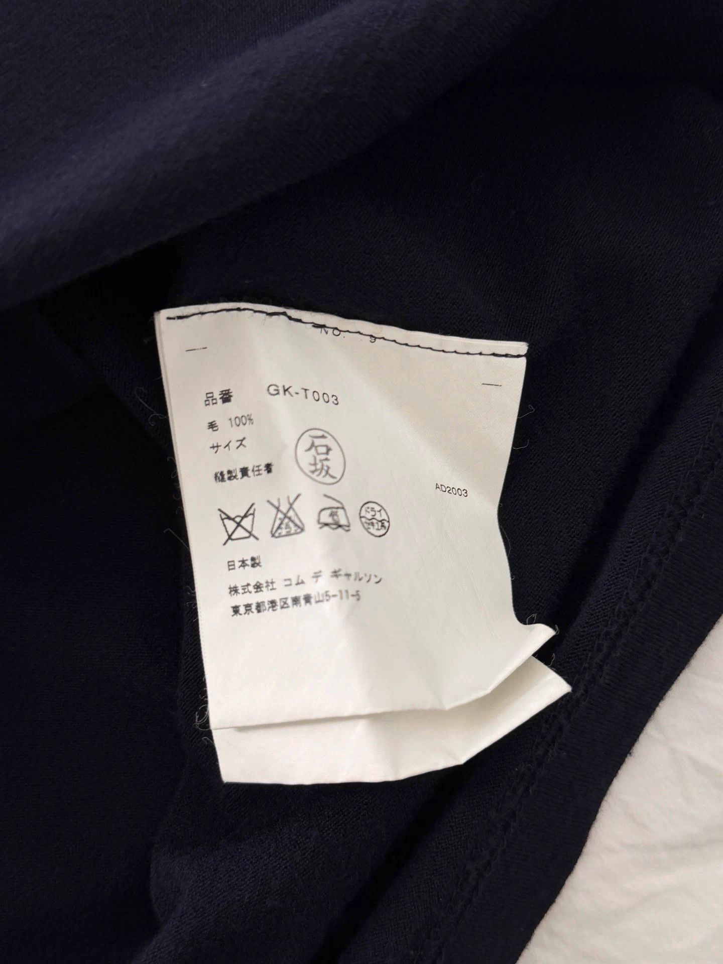 Comme des Garcons CDG Wool Tie Turtleneck Navy Black Top Size M / US 6-8 / IT 42-44 - 9 Thumbnail