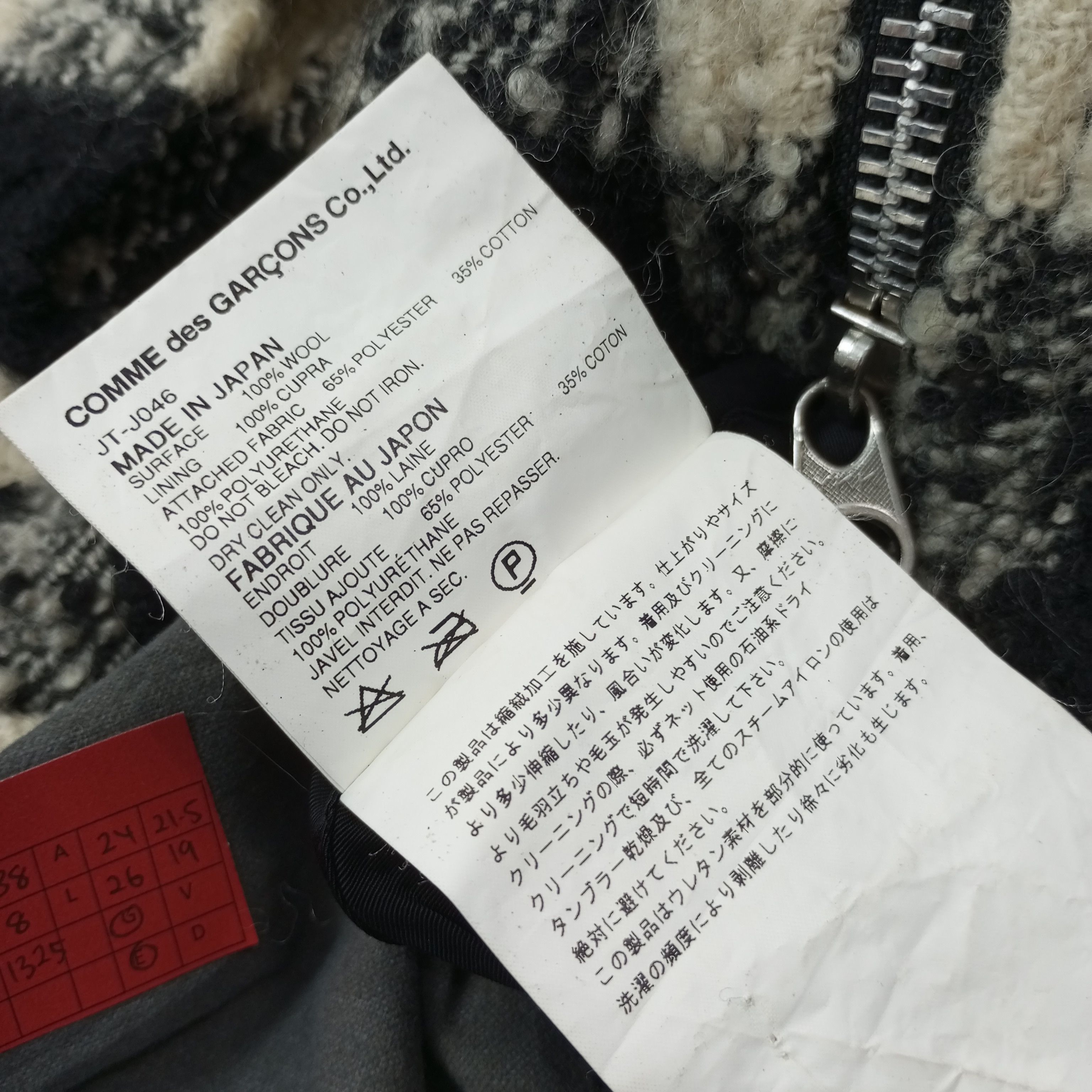 Comme des Garcons Vintage Comme Des Garcons Junya Watanabe Jacket c238n8 Size US L / EU 52-54 / 3 - 7 Thumbnail