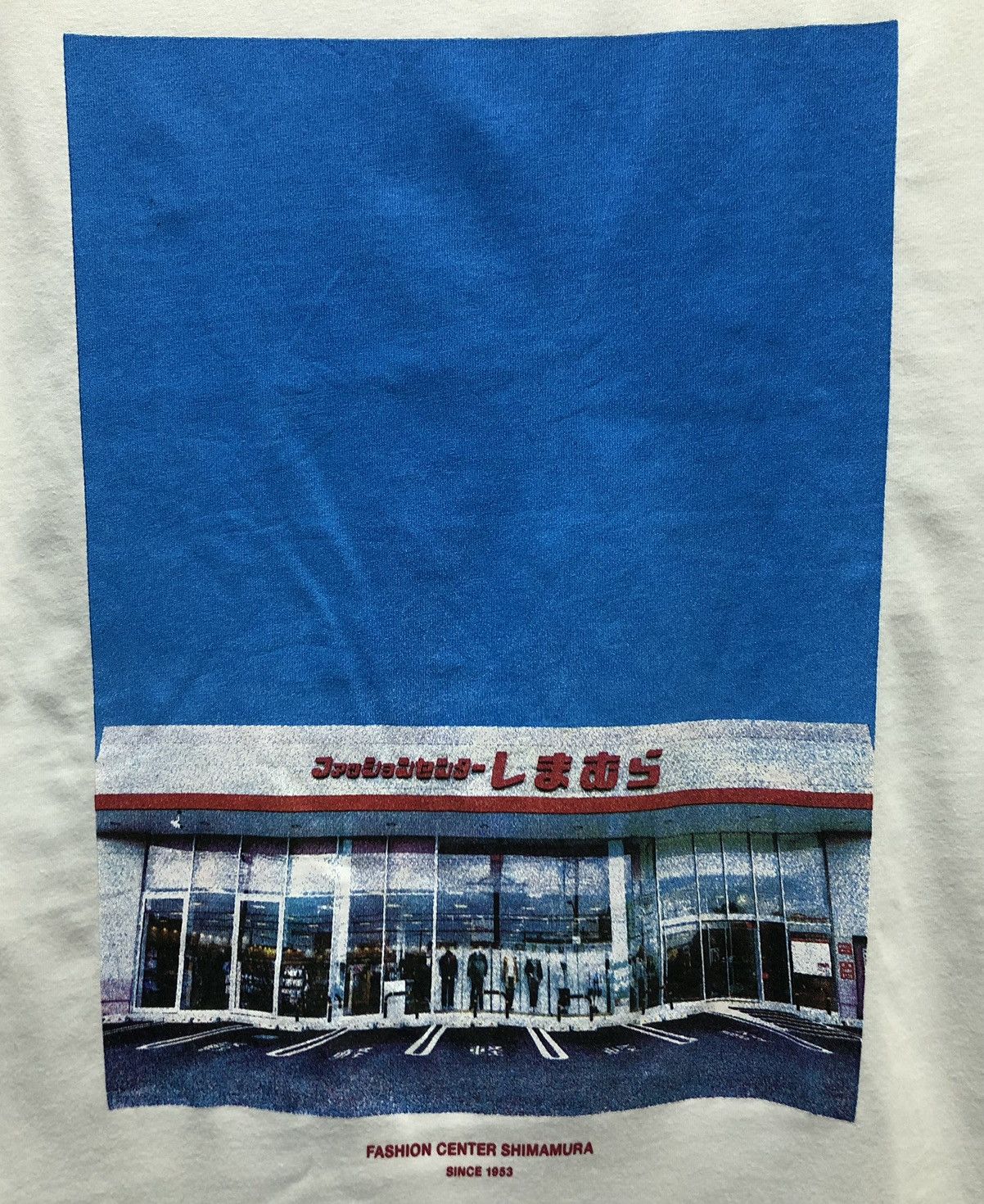 Japanese Brand Heisei Fashion Center Shimamura Since 1953 T-Shirt Size US L / EU 52-54 / 3 - 3 Thumbnail