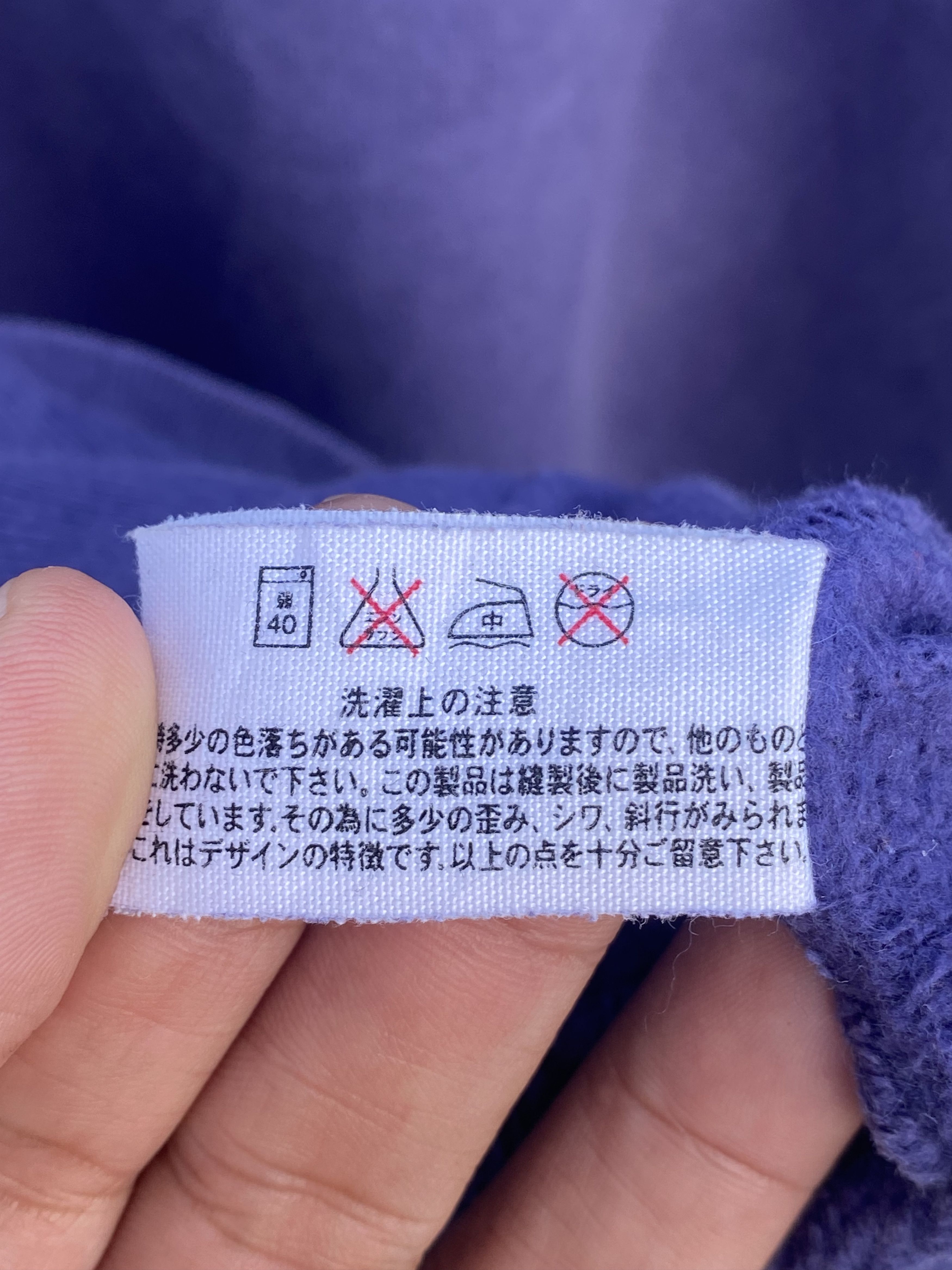 Blue Blue Japan Distressed BLUE BLUE sun faded crewneck Size US M / EU 48-50 / 2 - 9 Thumbnail