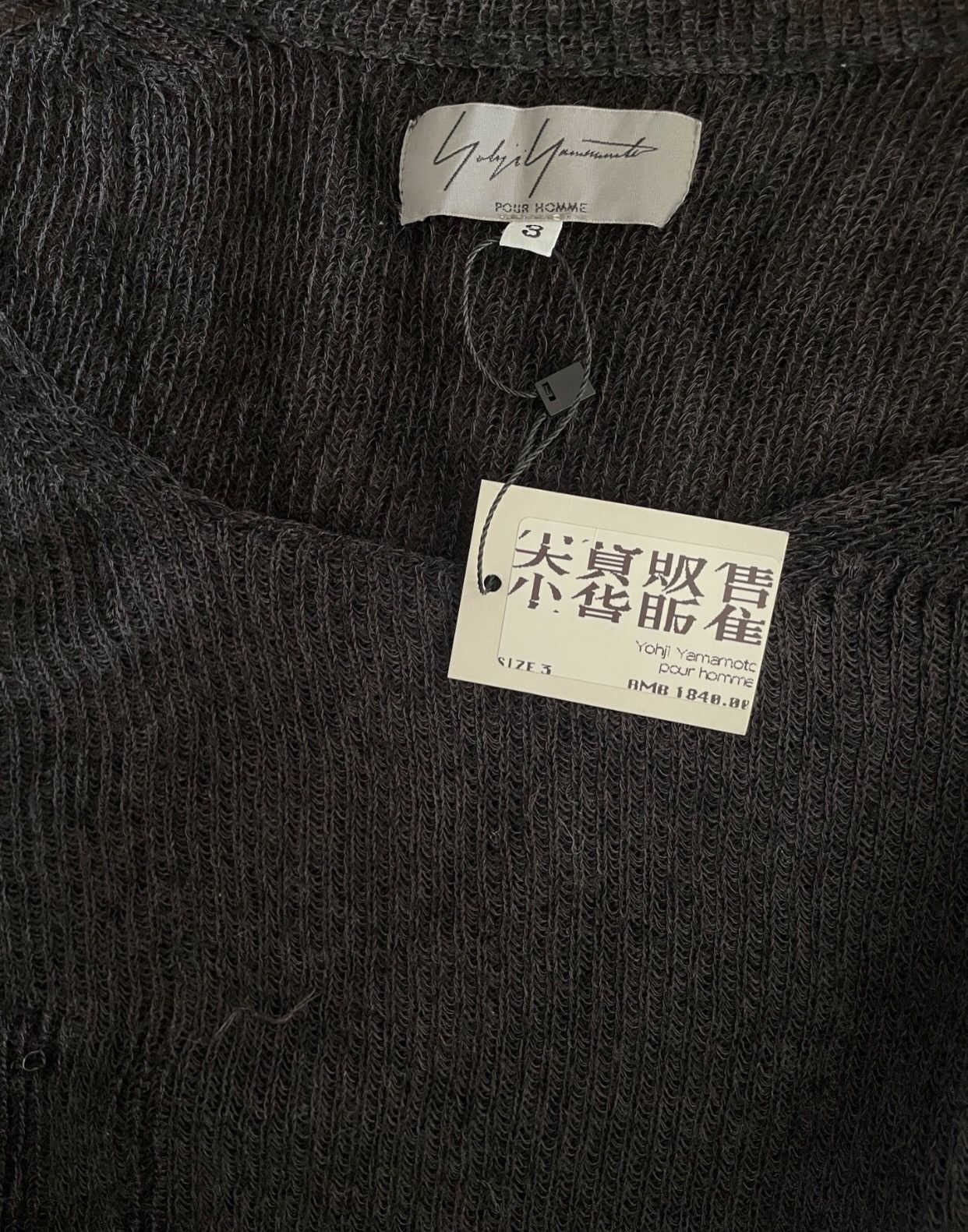 Yohji Yamamoto Yohji Yamamoto pour homme destroys vintage tassel sweater Size US L / EU 52-54 / 3 - 9 Thumbnail