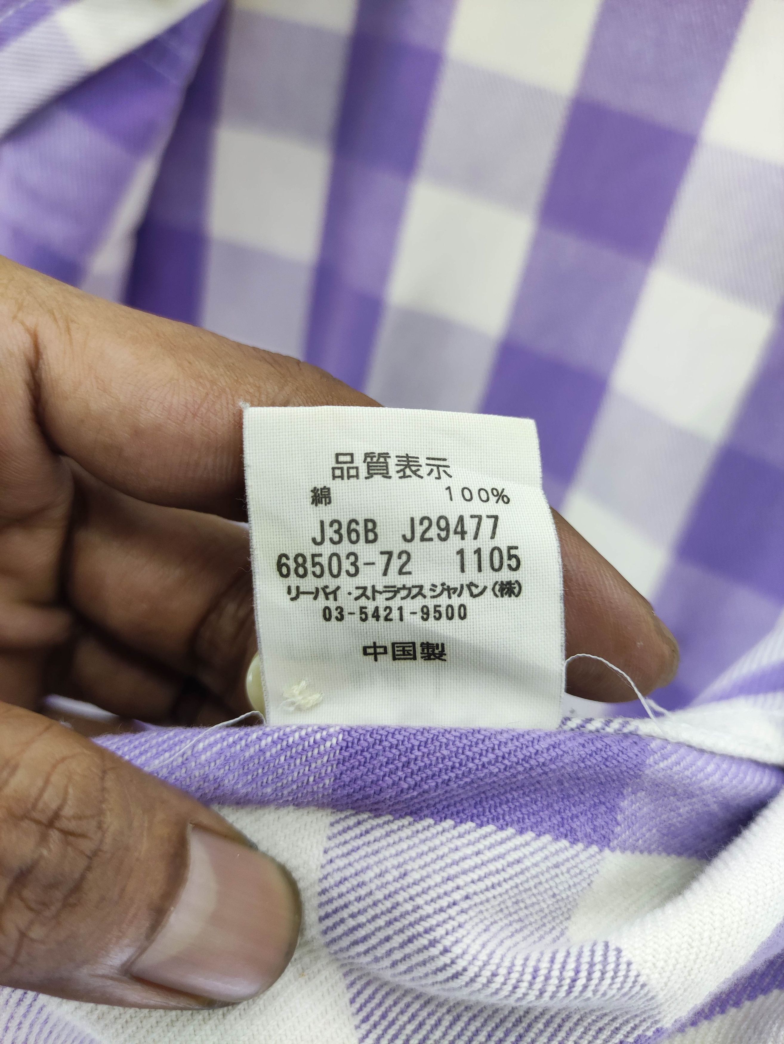 Levi's Vintage Levis Red Tab Checkered Button Up Size S / US 4 / IT 40 - 10 Thumbnail