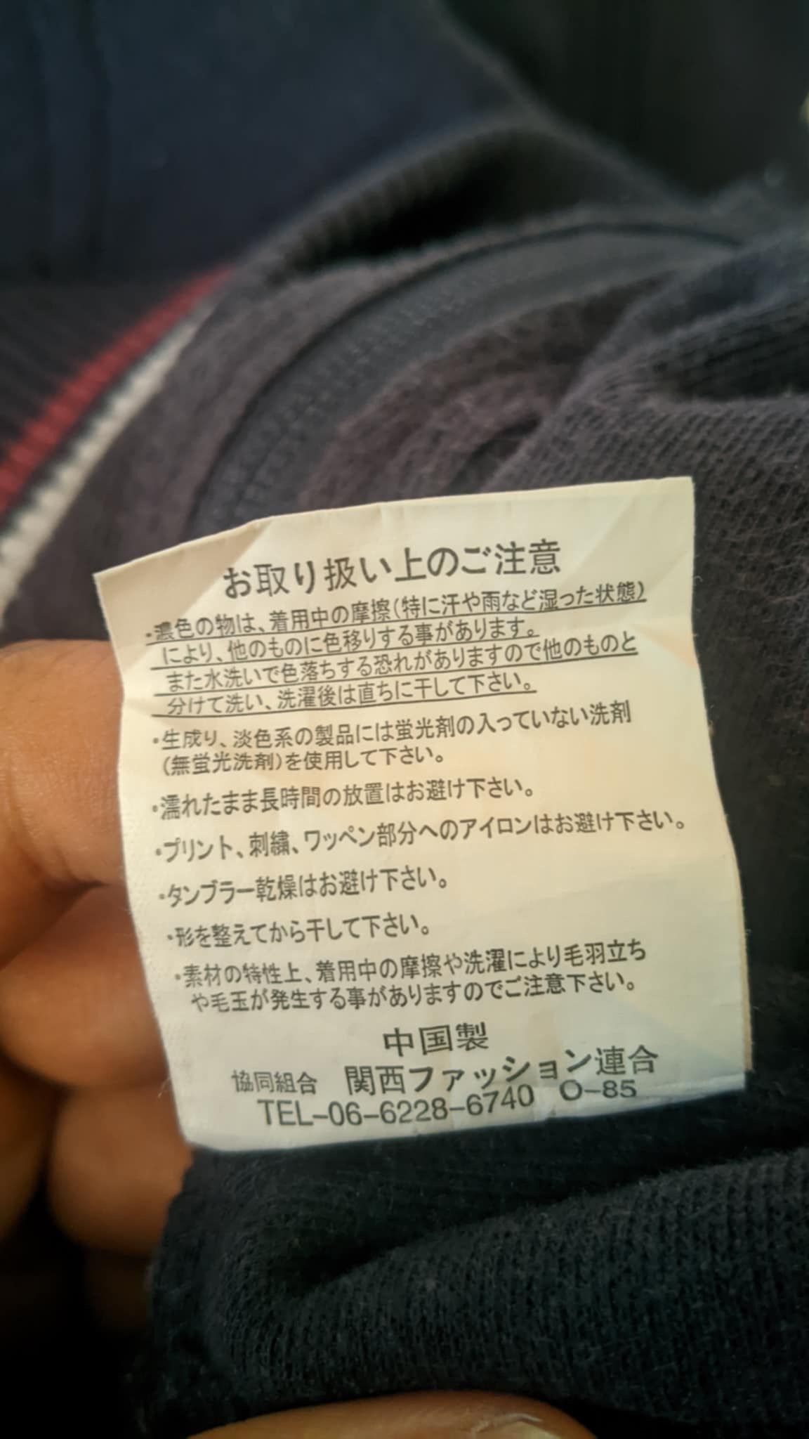 Other Jacket Union Made - Trademark Established 1976 Size US XL / EU 56 / 4 - 6 Thumbnail