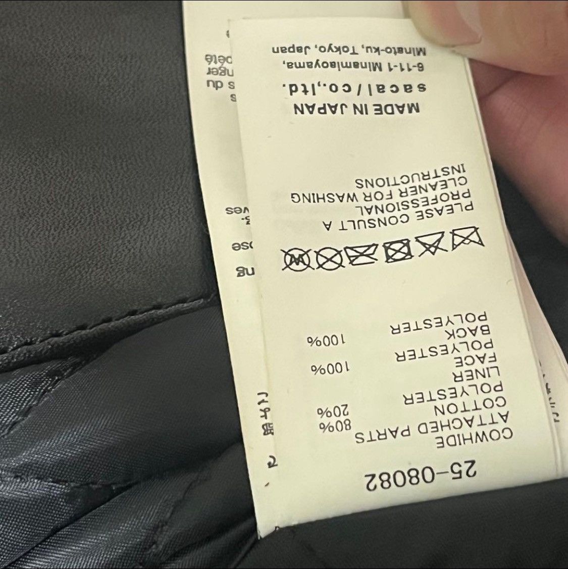 Carhartt Wip × Sacai sacai x Carhartt Leather Detroit Jacket size 1 Size S / US 4 / IT 40 - 6 Thumbnail