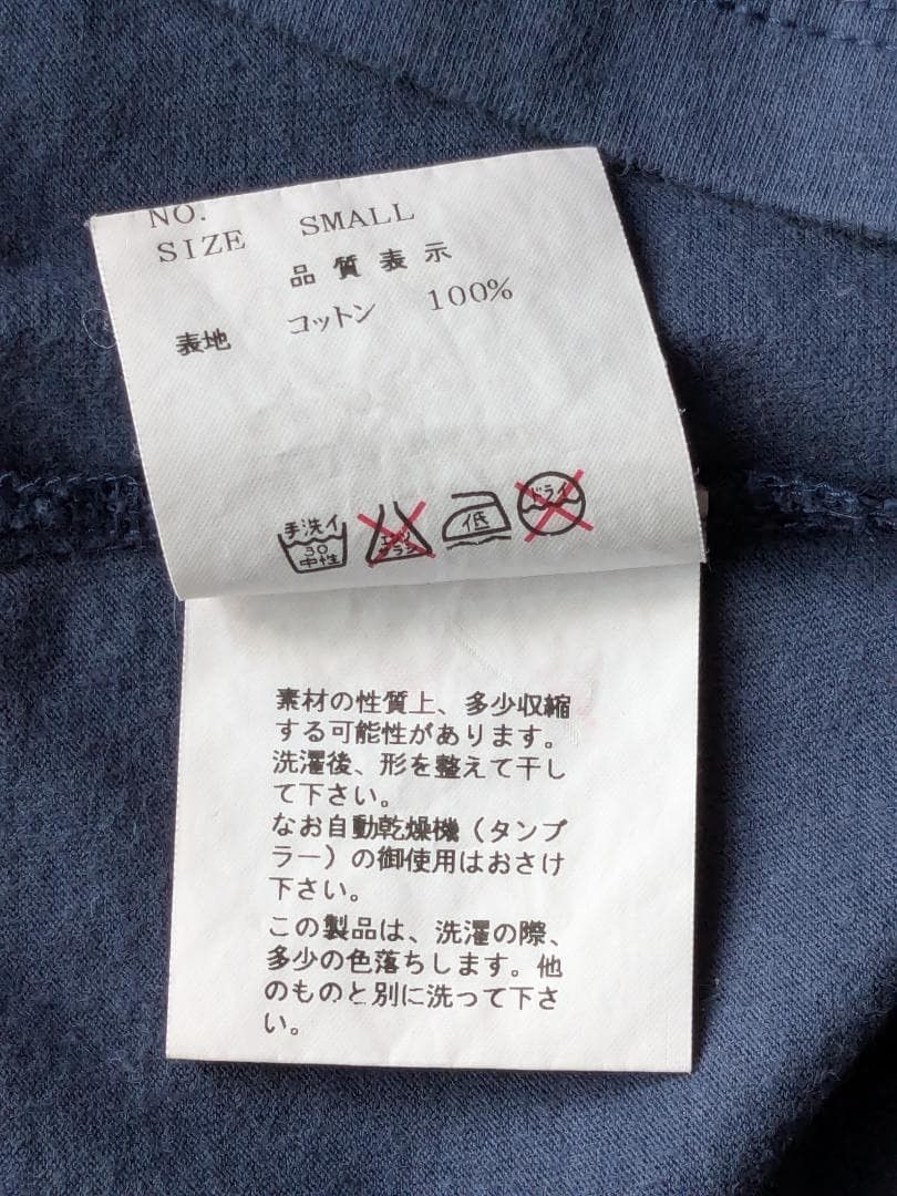 Undercover 2000 Discharge Stud Jacket Tee Shirt Size US S / EU 44-46 / 1 - 6 Thumbnail