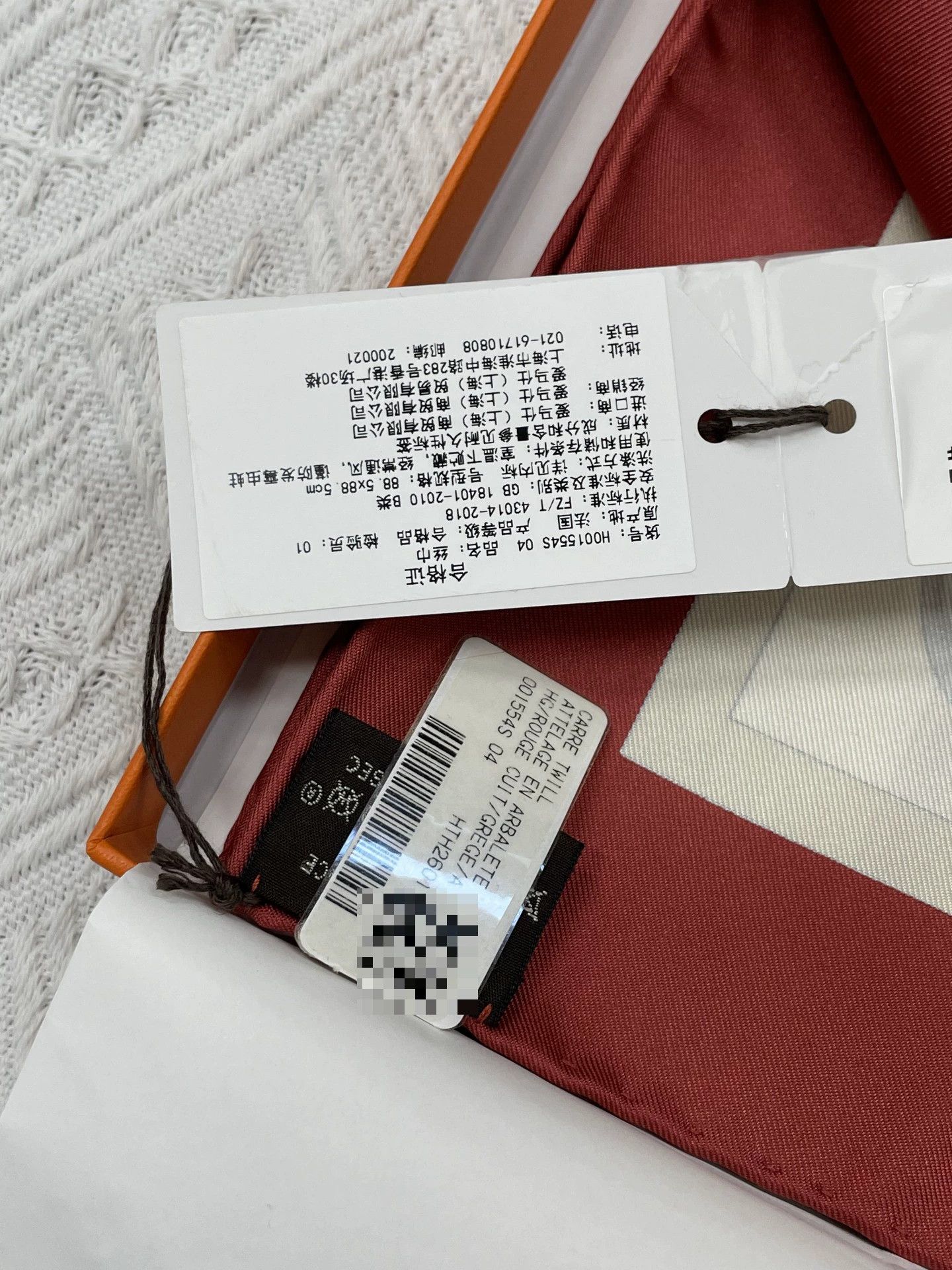 Hermes HERMES Horse Harness 90x90 Scarf 26SS New w/Box Size ONE SIZE - 2 Thumbnail