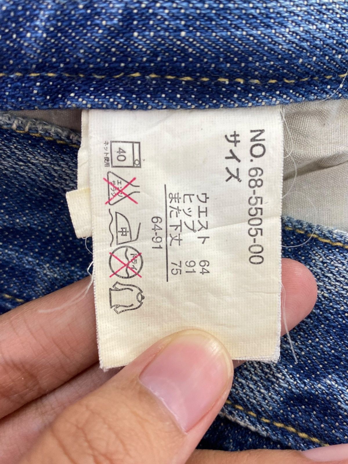 Japanese Brand Japanese Brand Splatter Paint Style Loose Jeans Size US 30 / EU 46 - 10 Thumbnail