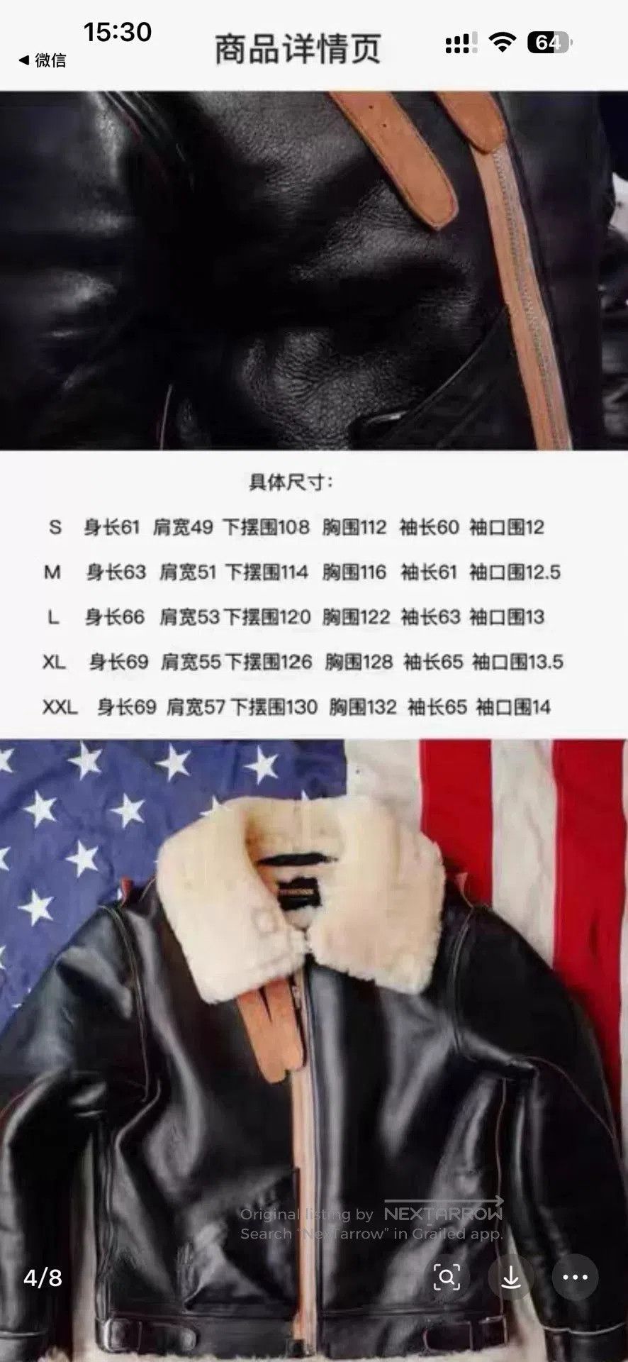 Raf Simons er jacket with shearling collar. Size US XL / EU 56 / 4 - 3 Thumbnail