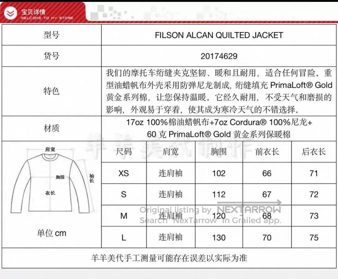 Filson Filson Alcan Quilted Jacket. Size US XS / EU 42 / 0 - 4 Thumbnail