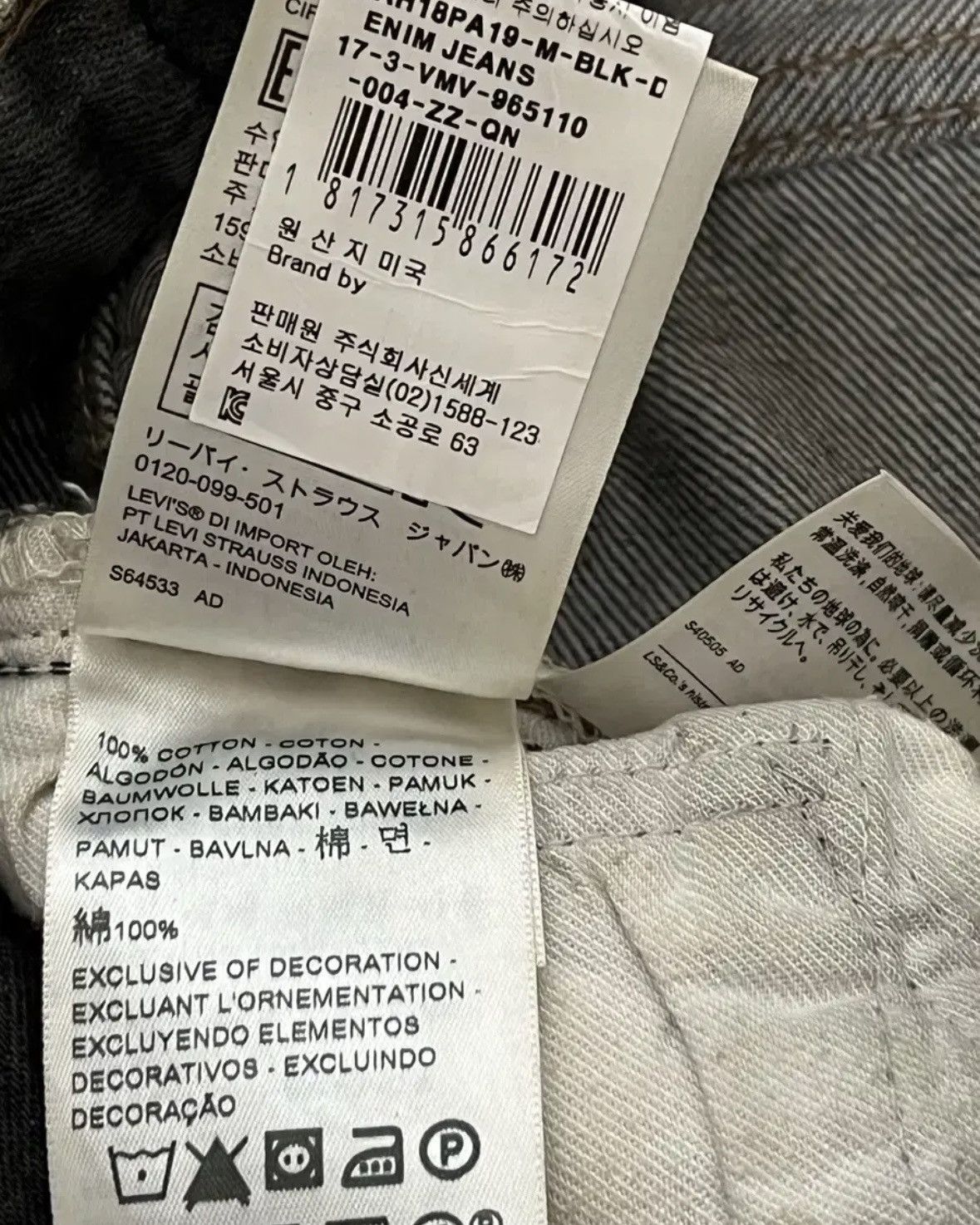 Vetements Vetements x Levi's Embroidered Logo Denim Pants Jeans Size US 32 / EU 48 - 6 Thumbnail