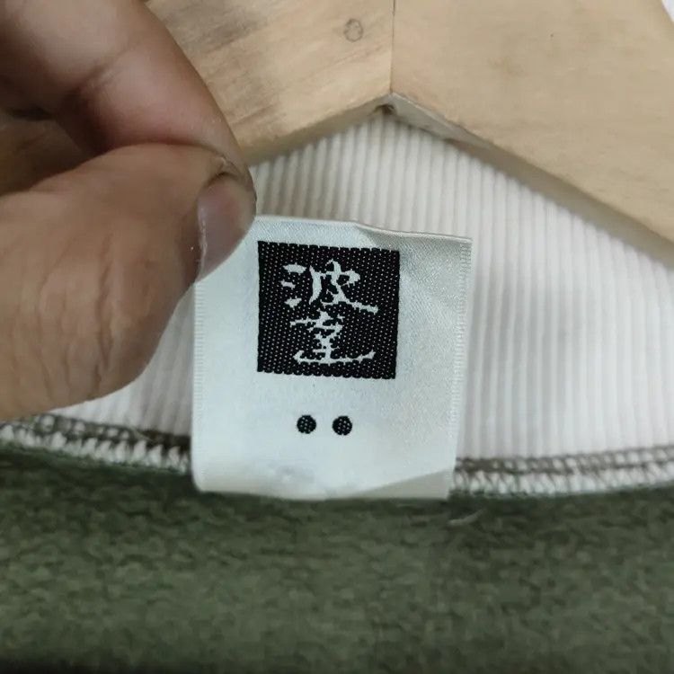 Japanese Brand Naminori Tatsujin Sukajan Sweaters Size US M / EU 48-50 / 2 - 7 Thumbnail