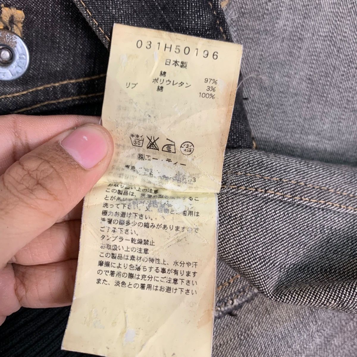 Japanese Brand A/T Atsuro Tayama Trucker Hybrid Denim Jacket #2699-C121 Size S / US 4 / IT 40 - 17 Thumbnail