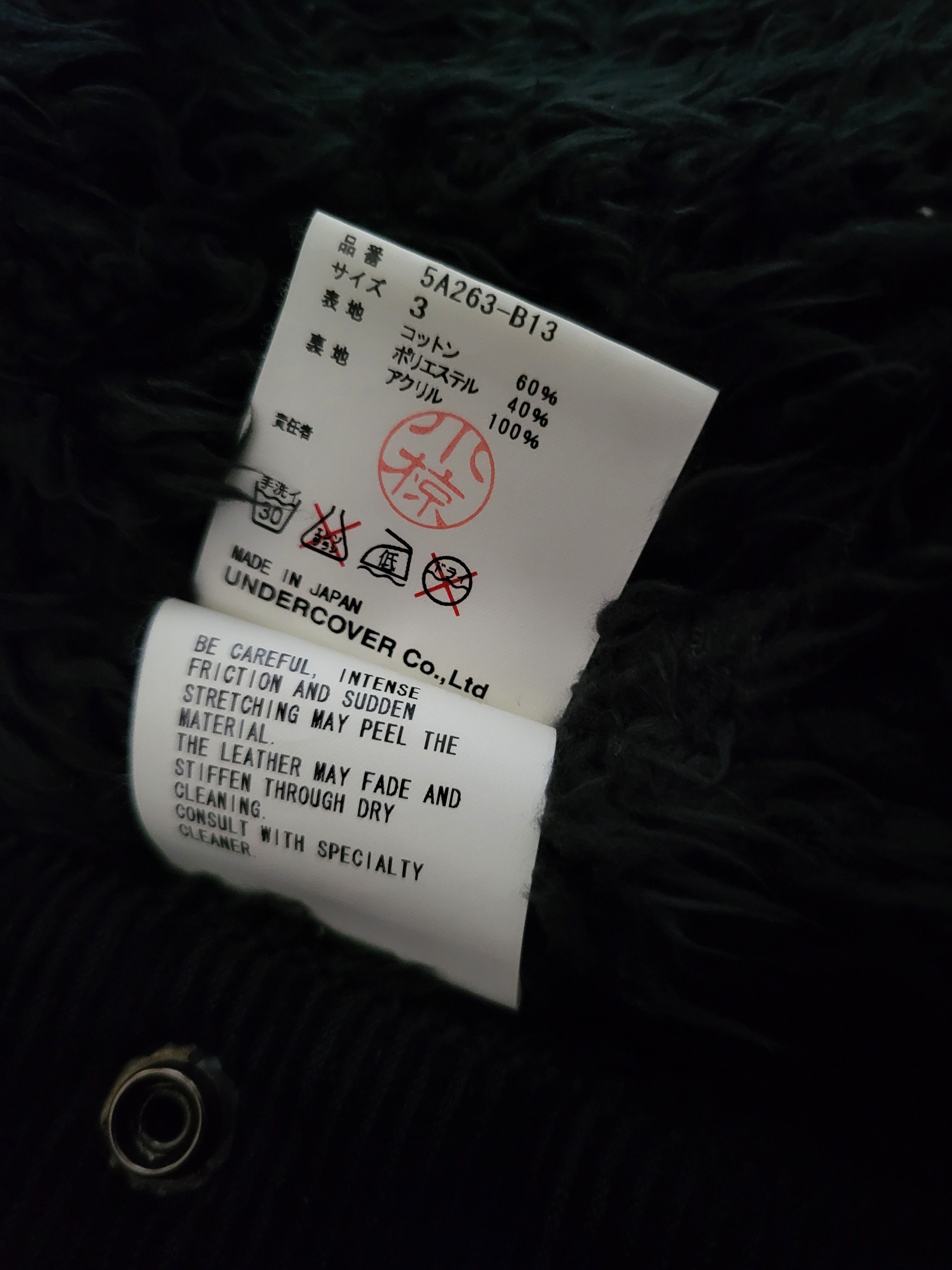 Undercover Undercover AW05 Corduroy Fur Jacket Arts & Crafts Size US L / EU 52-54 / 3 - 9 Thumbnail
