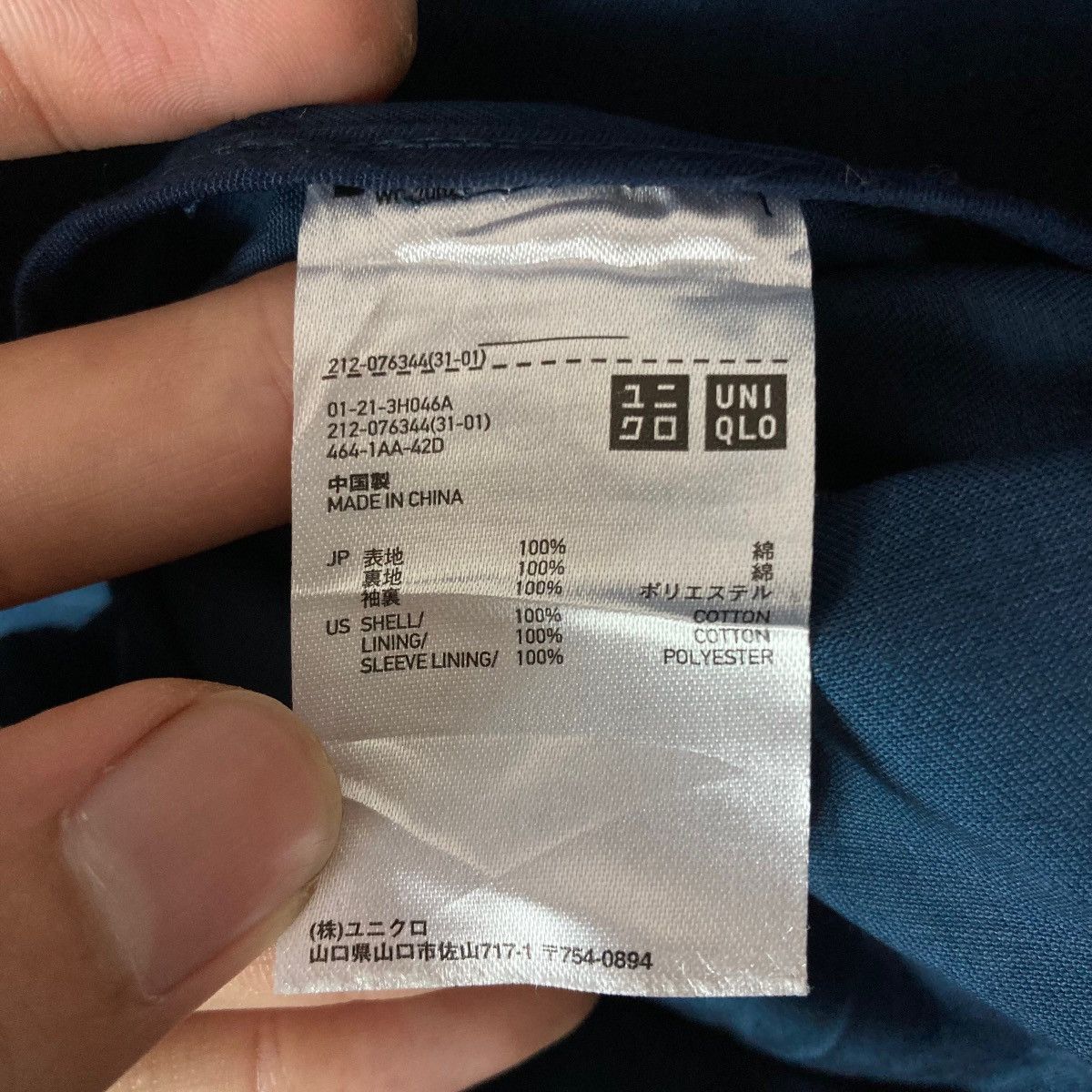 Uniqlo Japanese Brand Uniqlo Hidden Flat Button Trench Coat Long Size US L / EU 52-54 / 3 - 6 Thumbnail