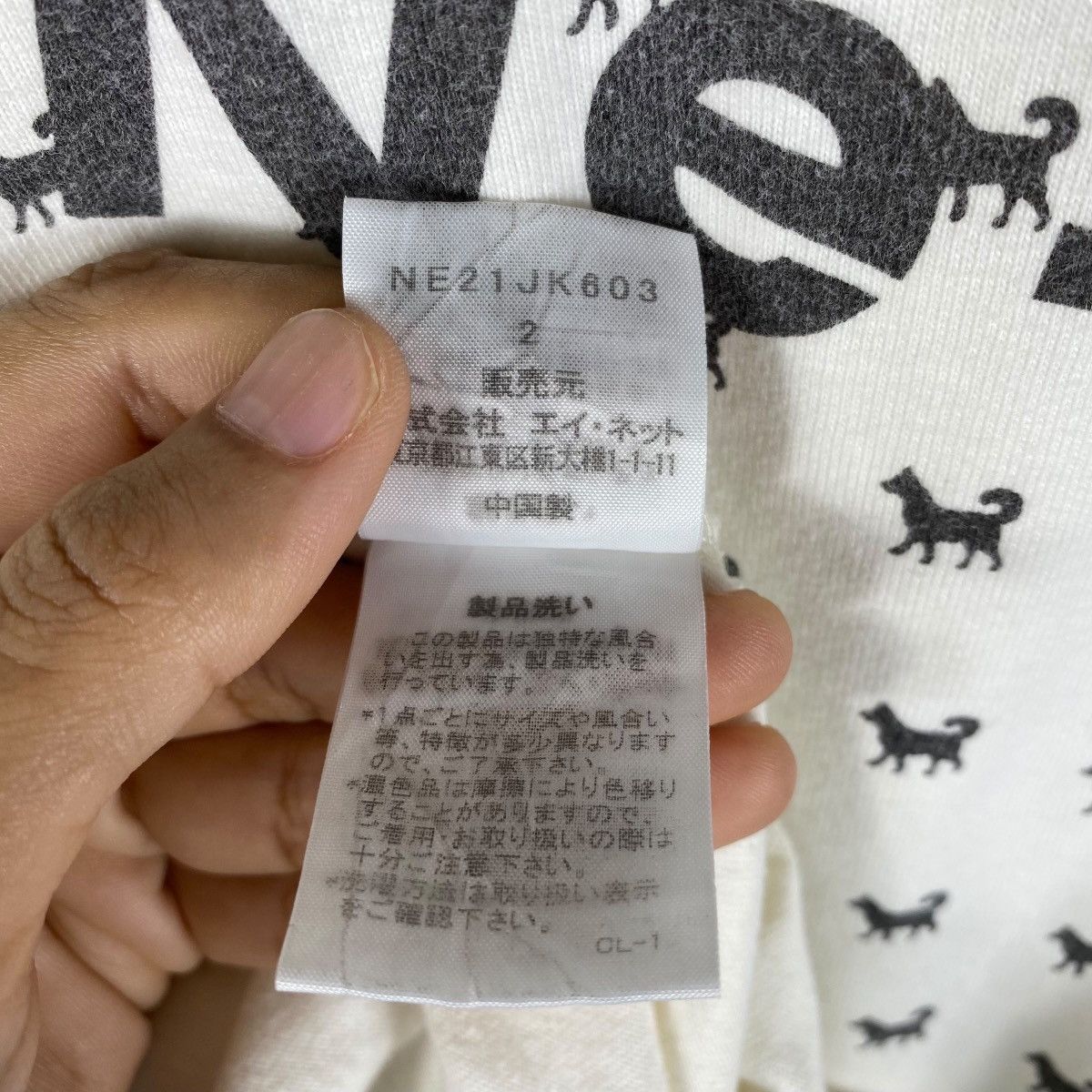 Issey Miyake × Ne-Net By Issey Miyake NE-NET Tied Jumper Graphic Women Blouse Size L / US 10 / IT 46 - 8 Thumbnail