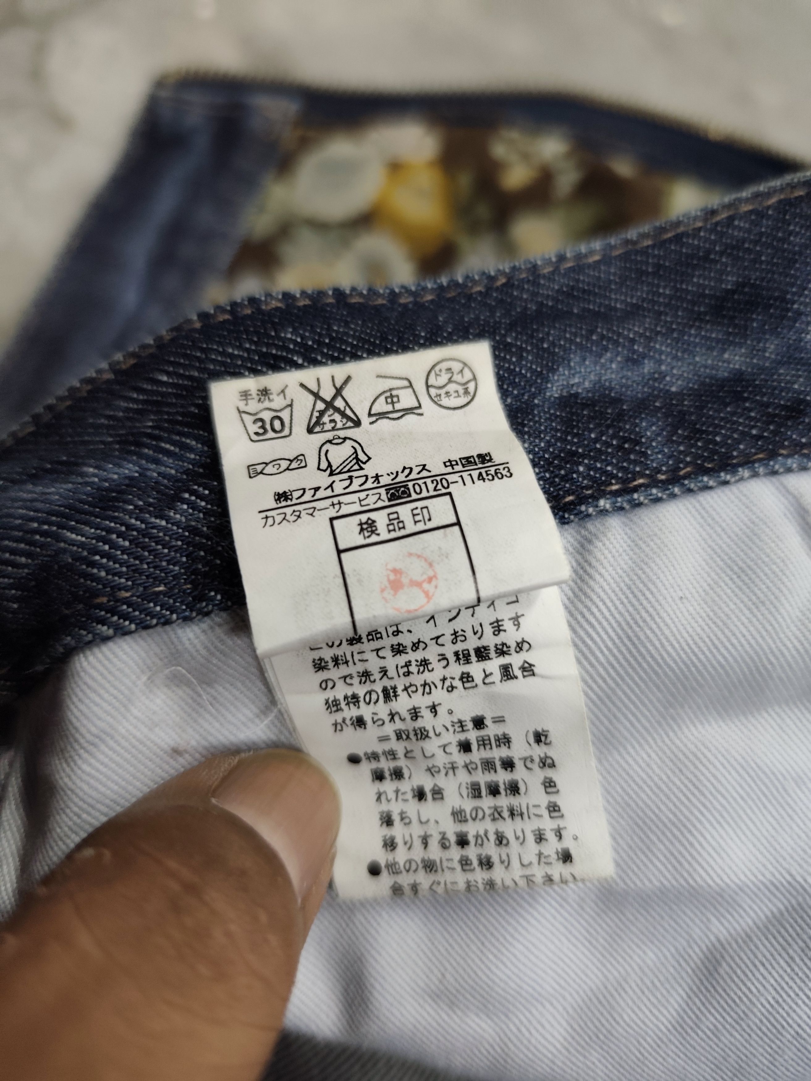 If Six Was Nine PPFM “Double Waisted Denim” Size US 33 - 12 Thumbnail