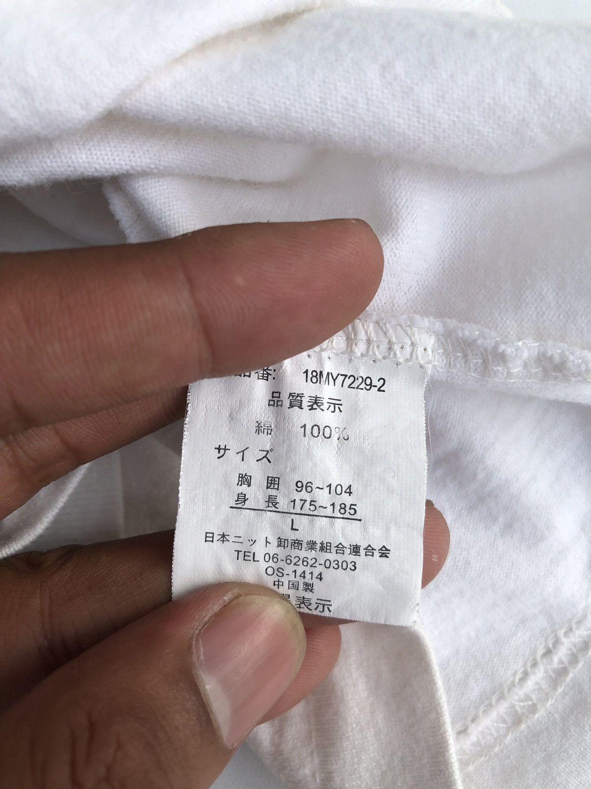 If Six Was Nine Japanese Ghotic Poem Third Row T shirt Punk Style Size US L / EU 52-54 / 3 - 7 Thumbnail
