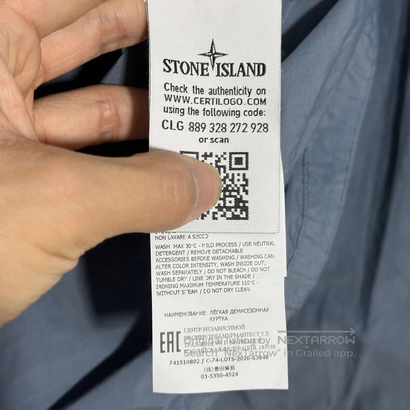 Stone Island Stone Island Nylon Jacket. Size US S / EU 44-46 / 1 - 7 Thumbnail