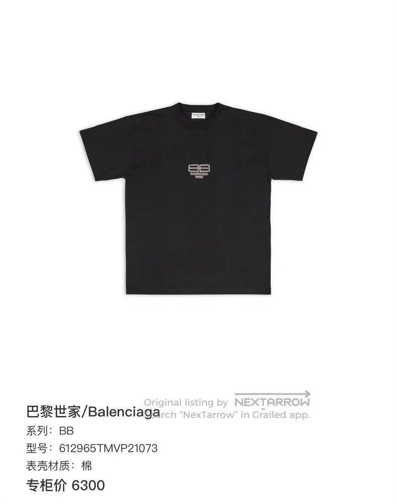 Balenciaga Balenciaga Black Crystal Double B Snap Lettering Logo Shor Size US XS / EU 42 / 0 - 6 Thumbnail