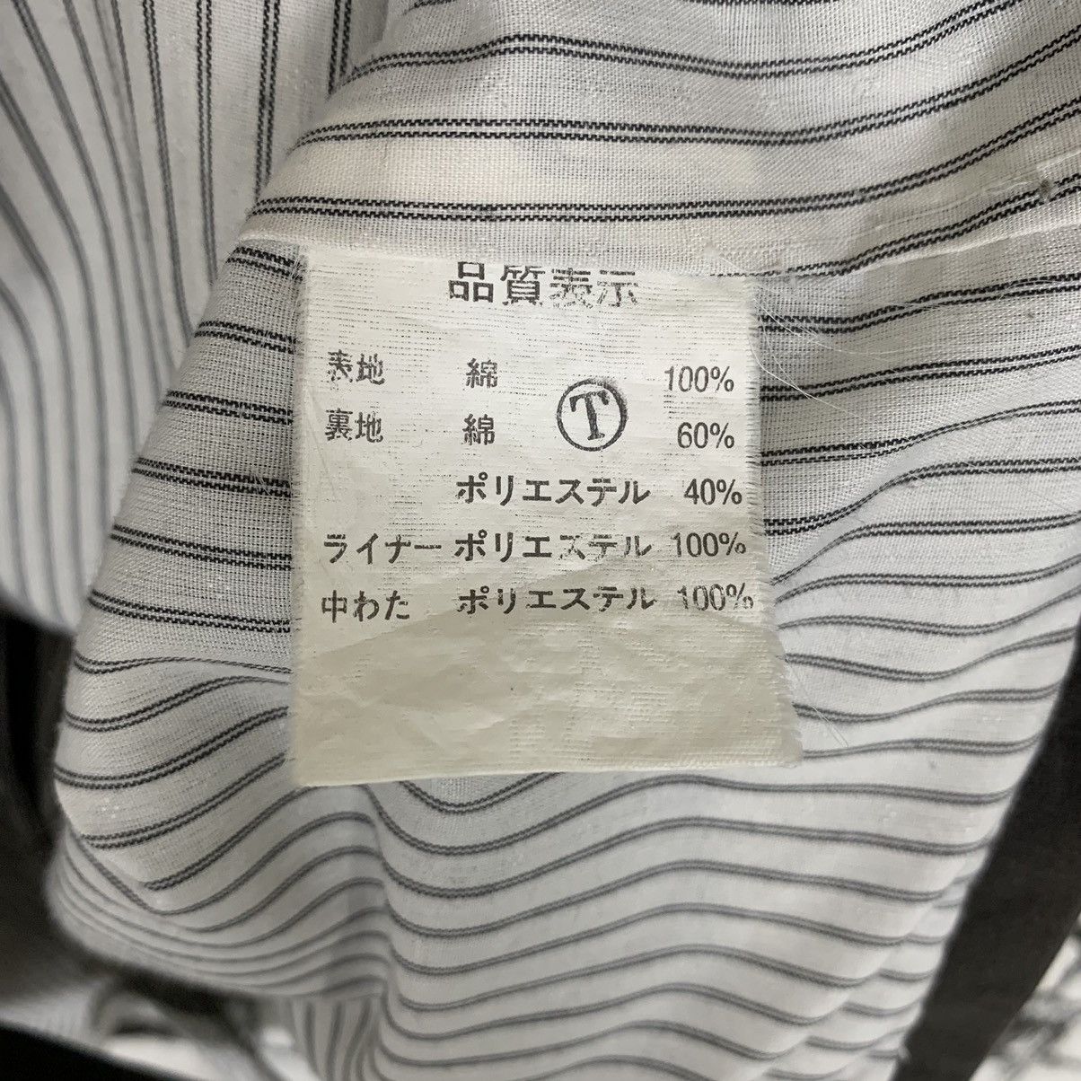 Japanese Brand × Number (N)ine Japanese Brand Invicible Armurda X Number Nine Long Jacket Size US M / EU 48-50 / 2 - 10 Thumbnail