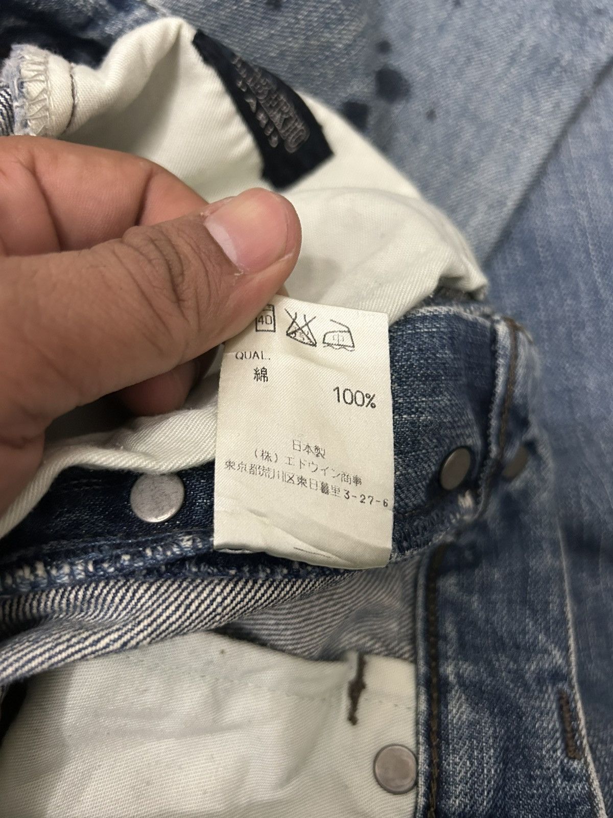 Alberto × Japanese Brand × Jean Vintage Alberto Paris Paint Selvedge Distressed jeans Size US 27 - 14 Thumbnail