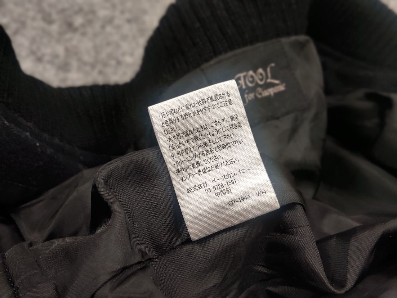 Ciaopanic Tool for Ciaopanic Japn Design Wool Bomber Jacket Vintage Size US S / EU 44-46 / 1 - 14 Thumbnail