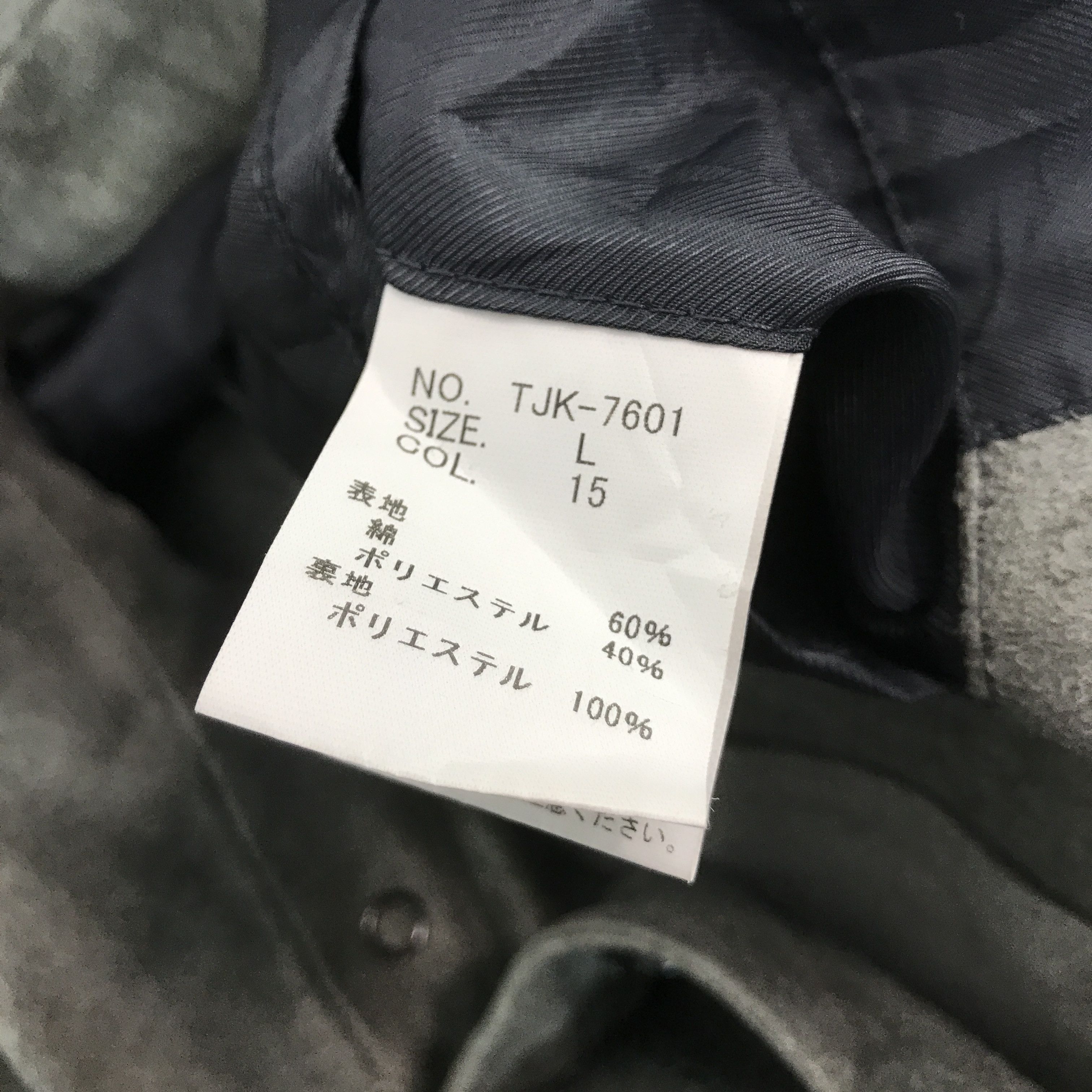Tornado Mart ifsixwasnine tornado mart button jacket Size US L / EU 52-54 / 3 - 12 Thumbnail
