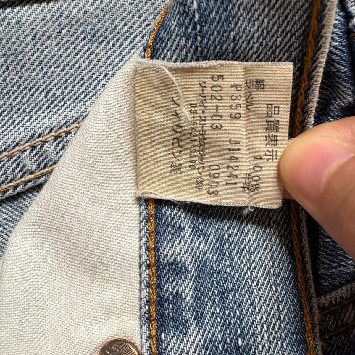 Levi's Vintage 90s Levis 502 Mud Wash Ripped Loose Jeans Size US 28 / EU 44 - 11 Thumbnail