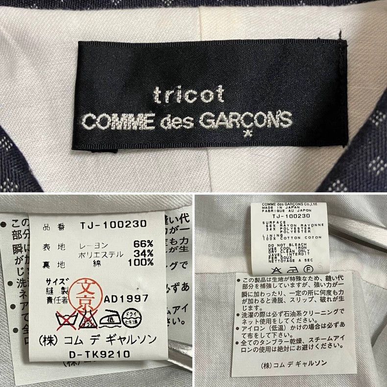 Comme des Garcons Comme Des Garcons Chinese style plate button coat Size M / US 6-8 / IT 42-44 - 9 Thumbnail