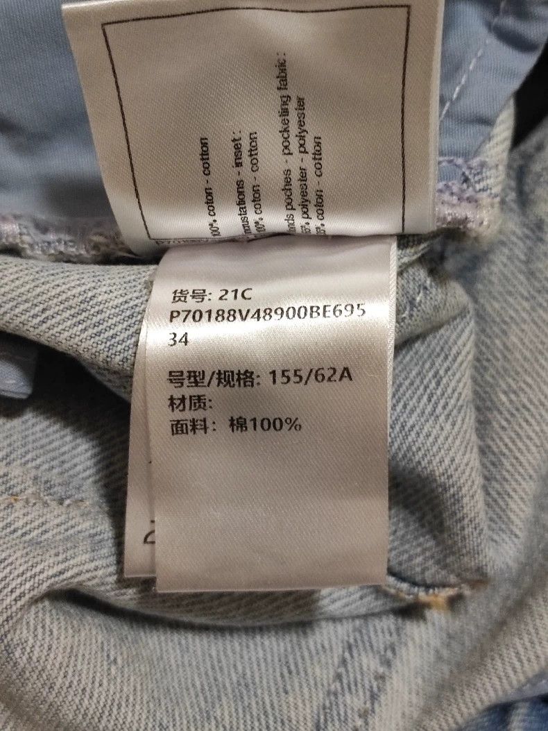 Chanel Chanel 21C wide-leg jeans Size 42" / US 20 - 8 Thumbnail