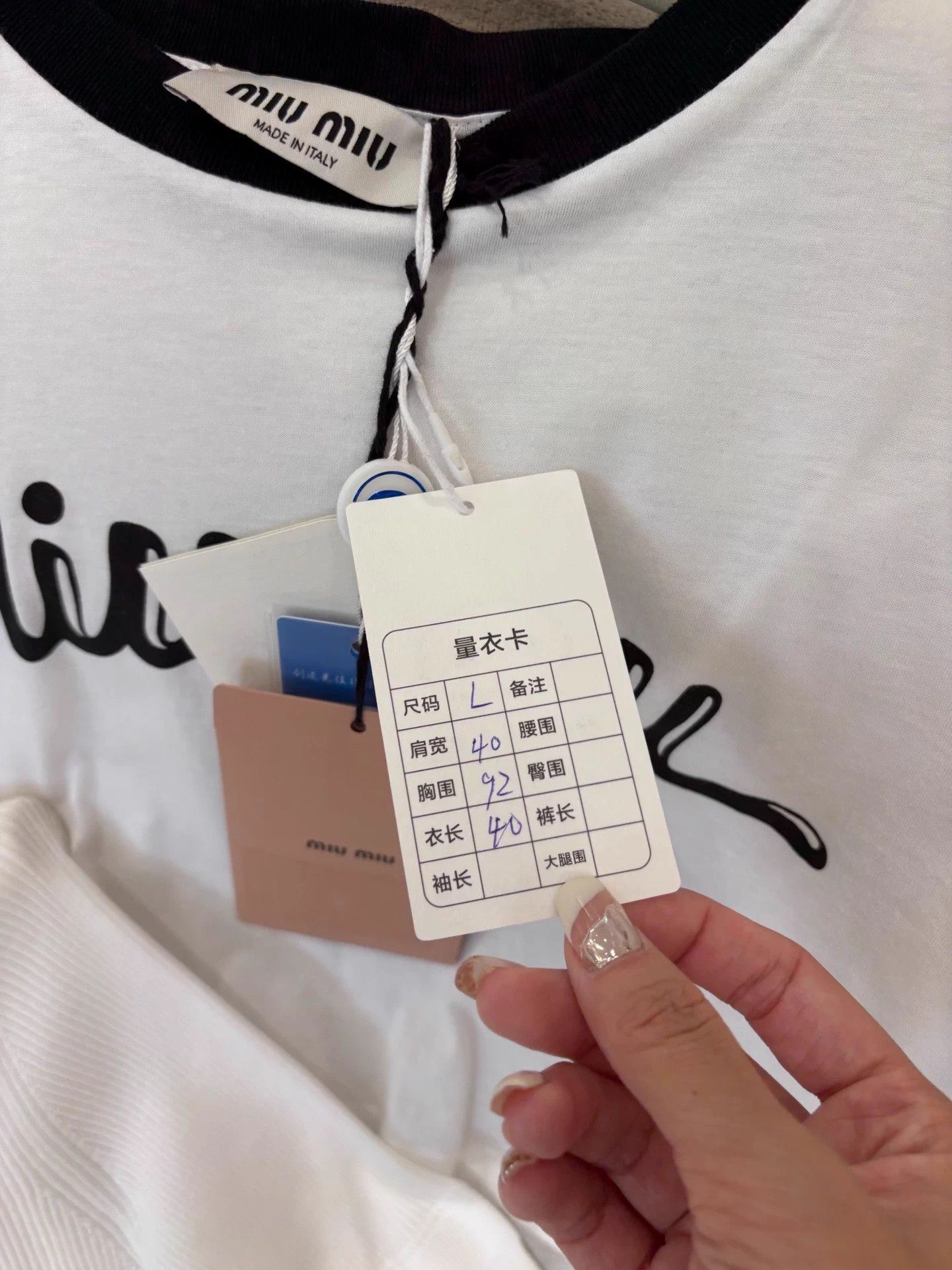 Miu Miu MIU MIU 24 H Letter Logo Horizontal Short Sleeve Crop L Size L / US 10 / IT 46 - 6 Thumbnail