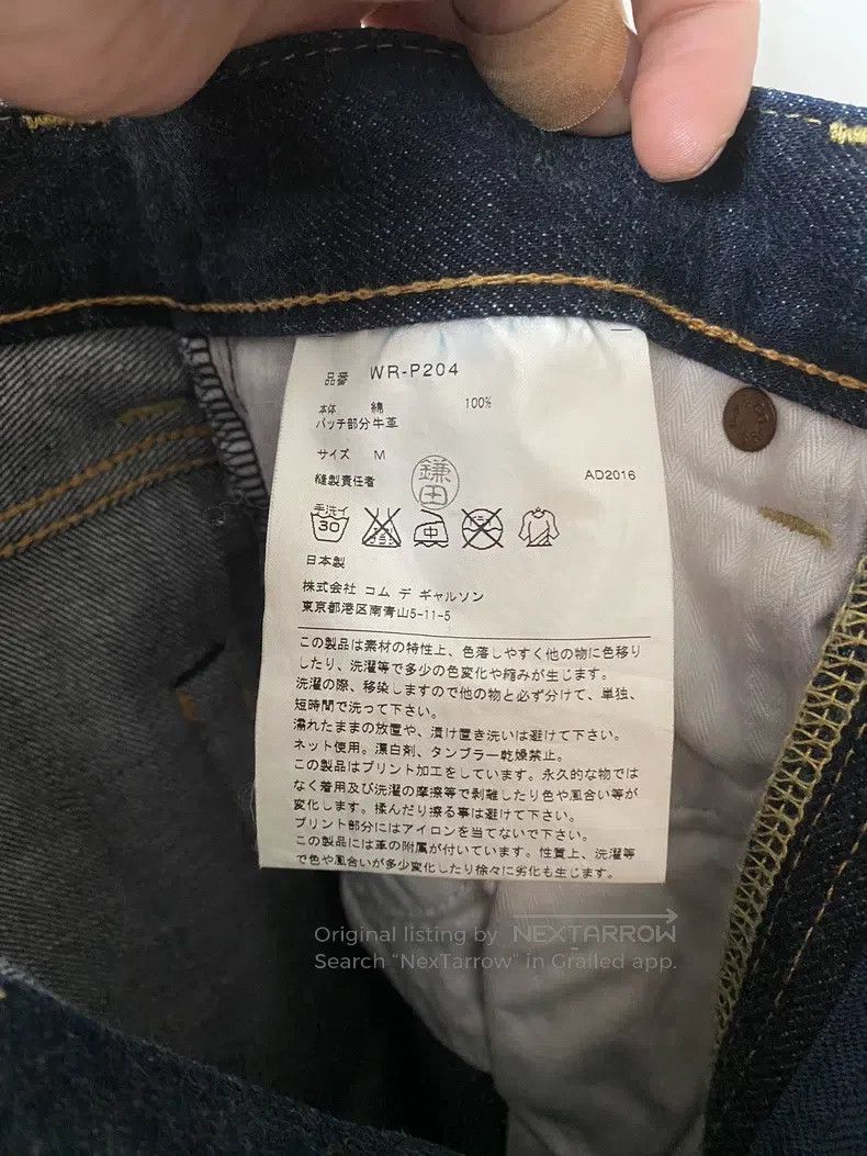 Junya Watanabe Junya Watanabe size M Jeans Size US 27 - 6 Thumbnail