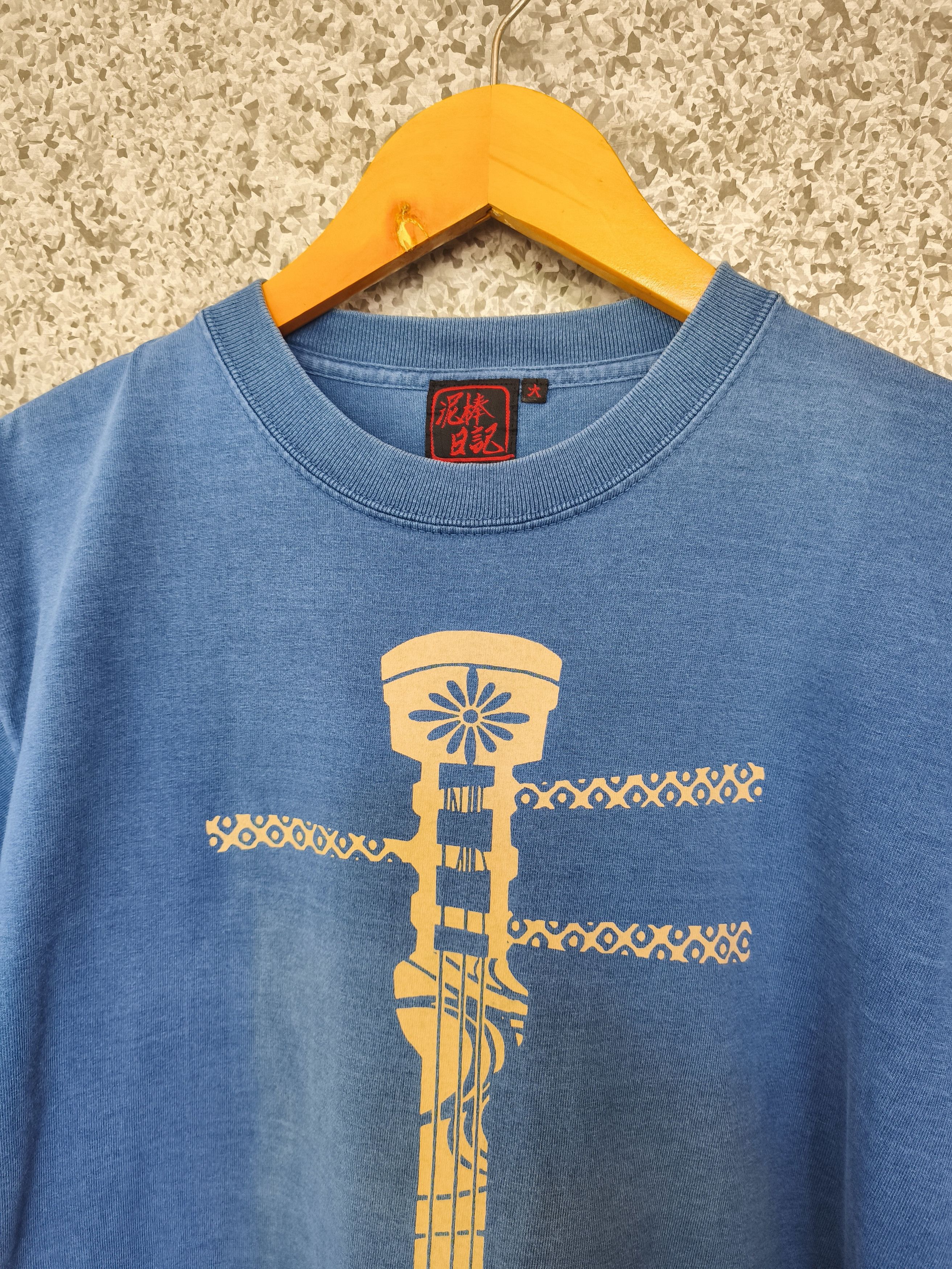 Le Grande Bleu (L.G.B.) 🔥 Offer!!! Japanese Script t shirt street fashion Size US M / EU 48-50 / 2 - 3 Thumbnail