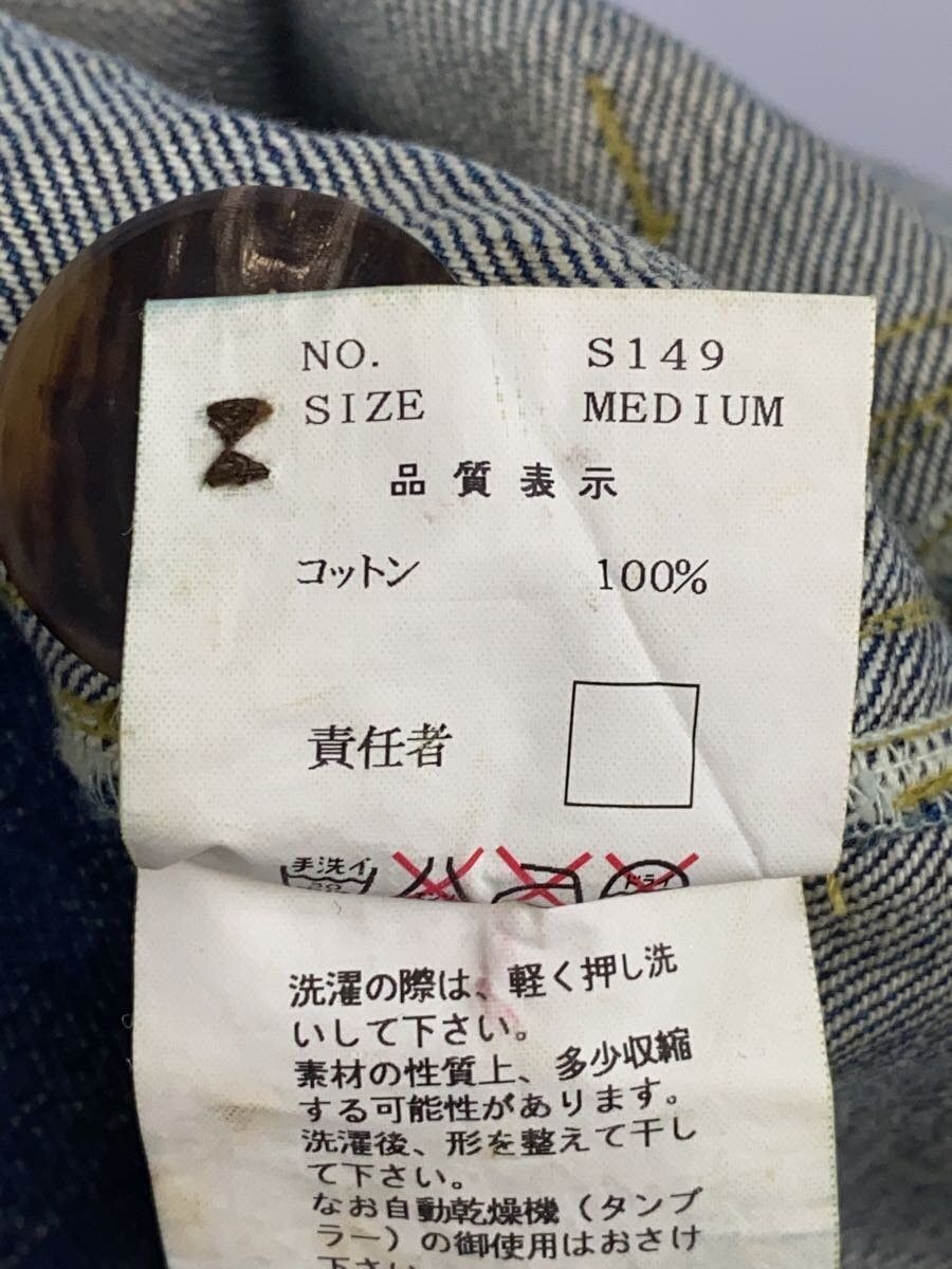 Number (N)ine AW01 "DAVF" Reconstructed Denim Coat Size US M / EU 48-50 / 2 - 6 Thumbnail