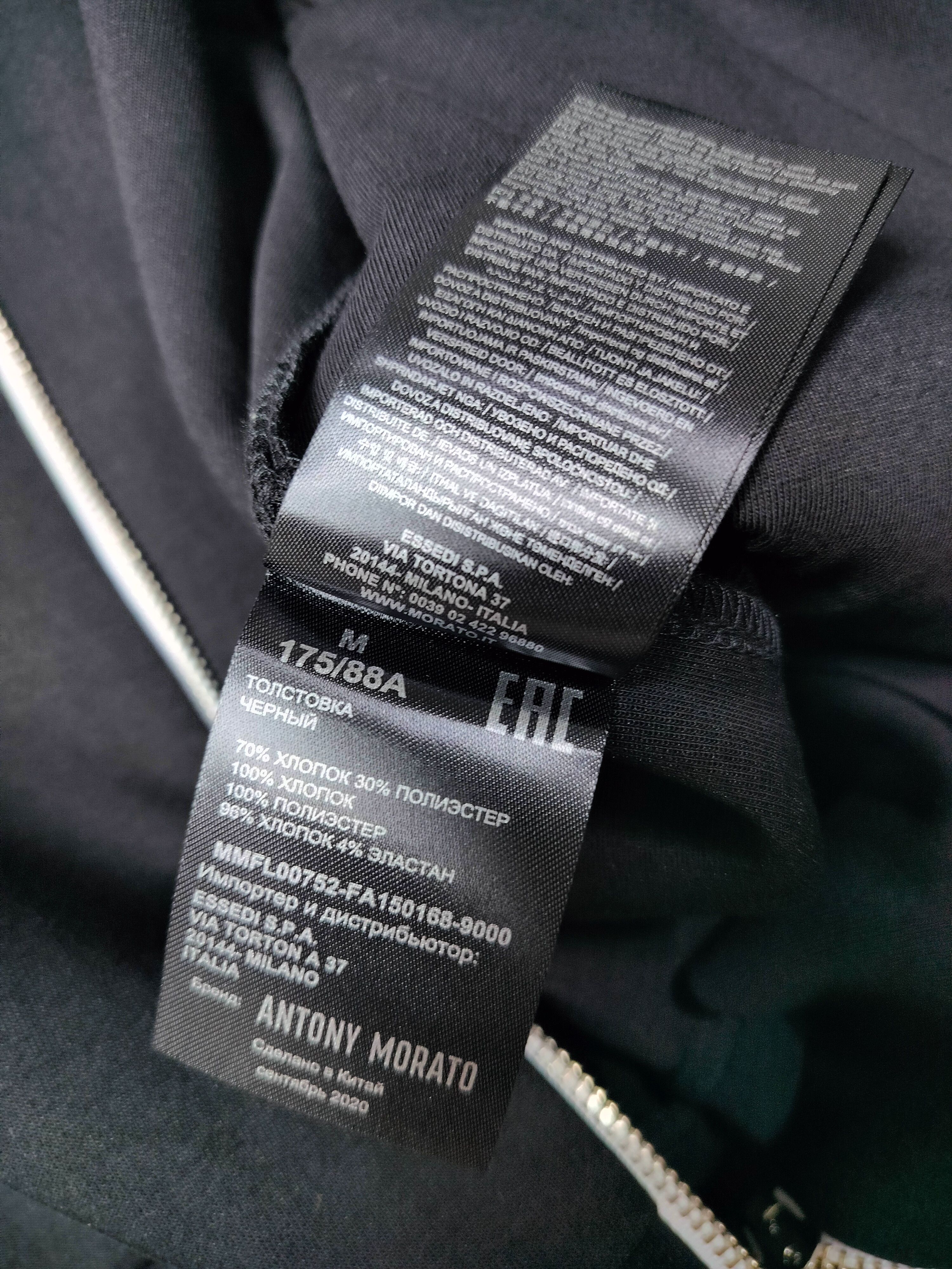 Antony Morato Antony Morato Black Zip Jacket Size US M / EU 48-50 / 2 - 7 Thumbnail