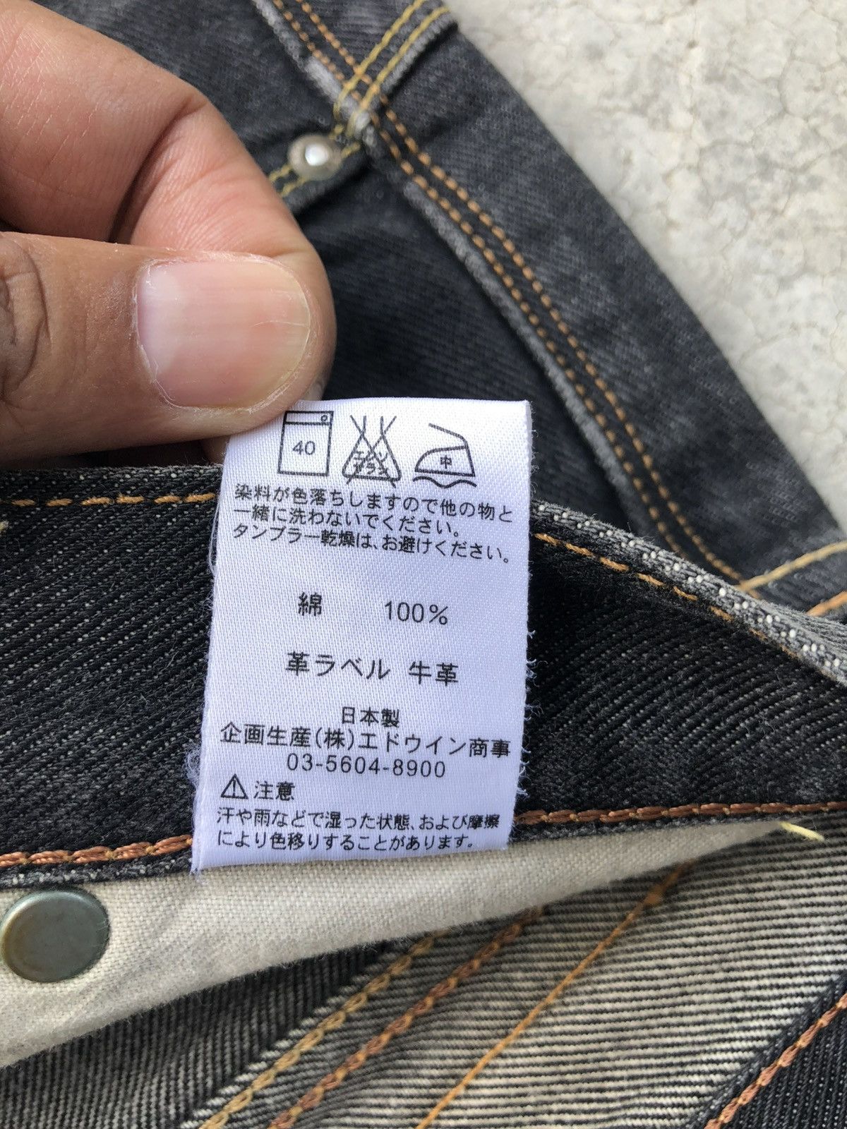 If Six Was Nine Japanese Lee Flared Jeans Bootcut Distressed Jeans Size US 31 - 19 Thumbnail