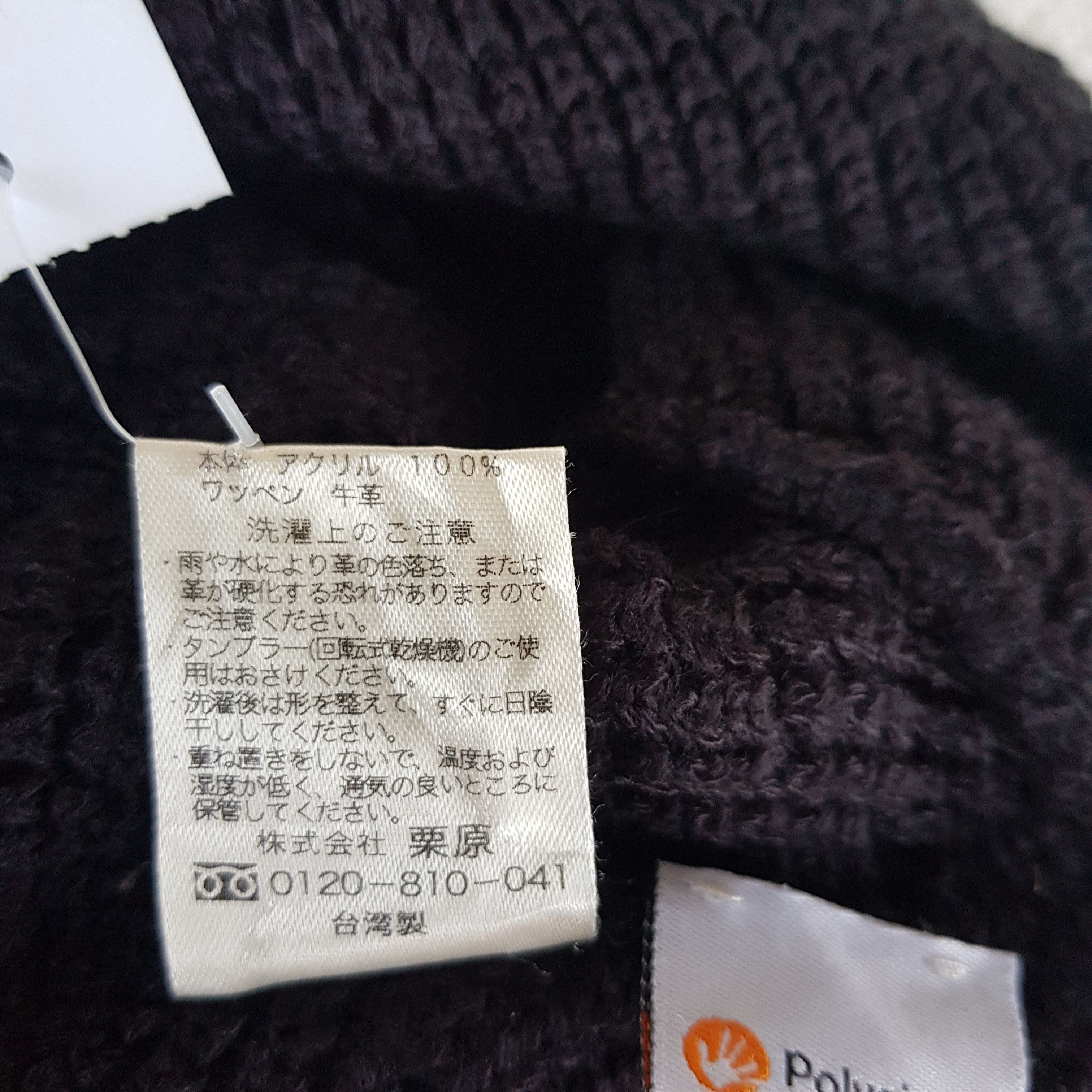 Homespun Knitwear Vintage Override Beanie Japanese Ribbed Knit Snow Caps Hats Size ONE SIZE - 9 Thumbnail