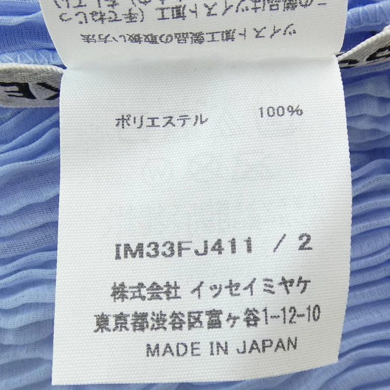 Issey Miyake Issey Miyake size:2 Blue wicker high-neck top Size S / US 4 / IT 40 - 6 Thumbnail