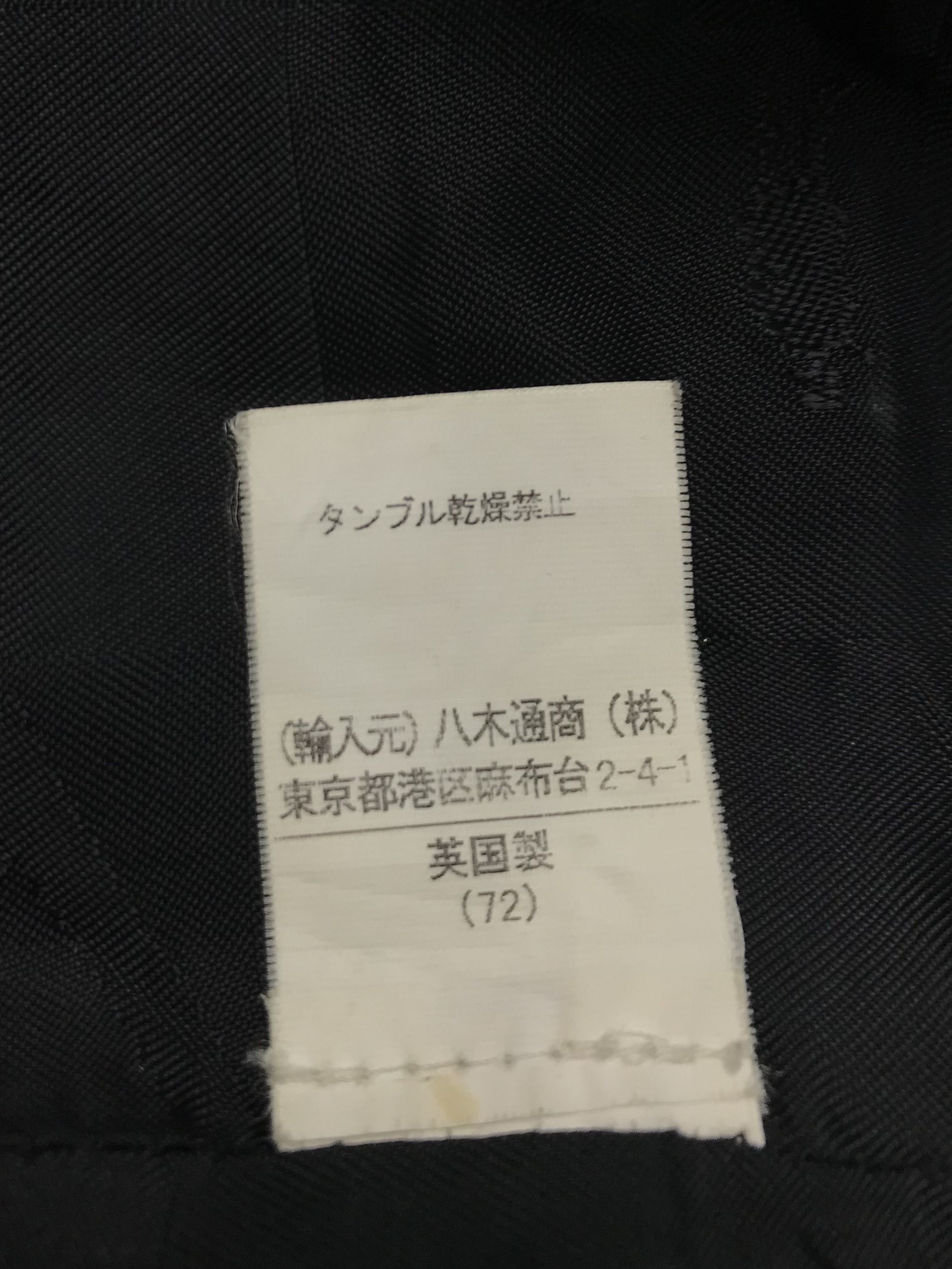 Mackintosh Made in Scotland Mackintosh Wool Jacket Size US S / EU 44-46 / 1 - 6 Thumbnail