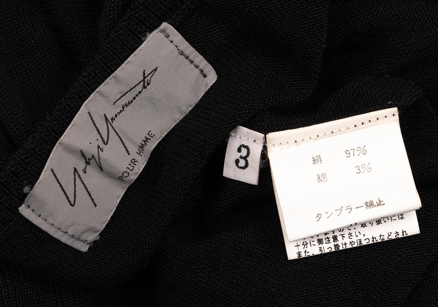 Yohji Yamamoto Yohji Yamamoto Silk Overlay Short Sleeve Knit Size US M / EU 48-50 / 2 - 15 Thumbnail