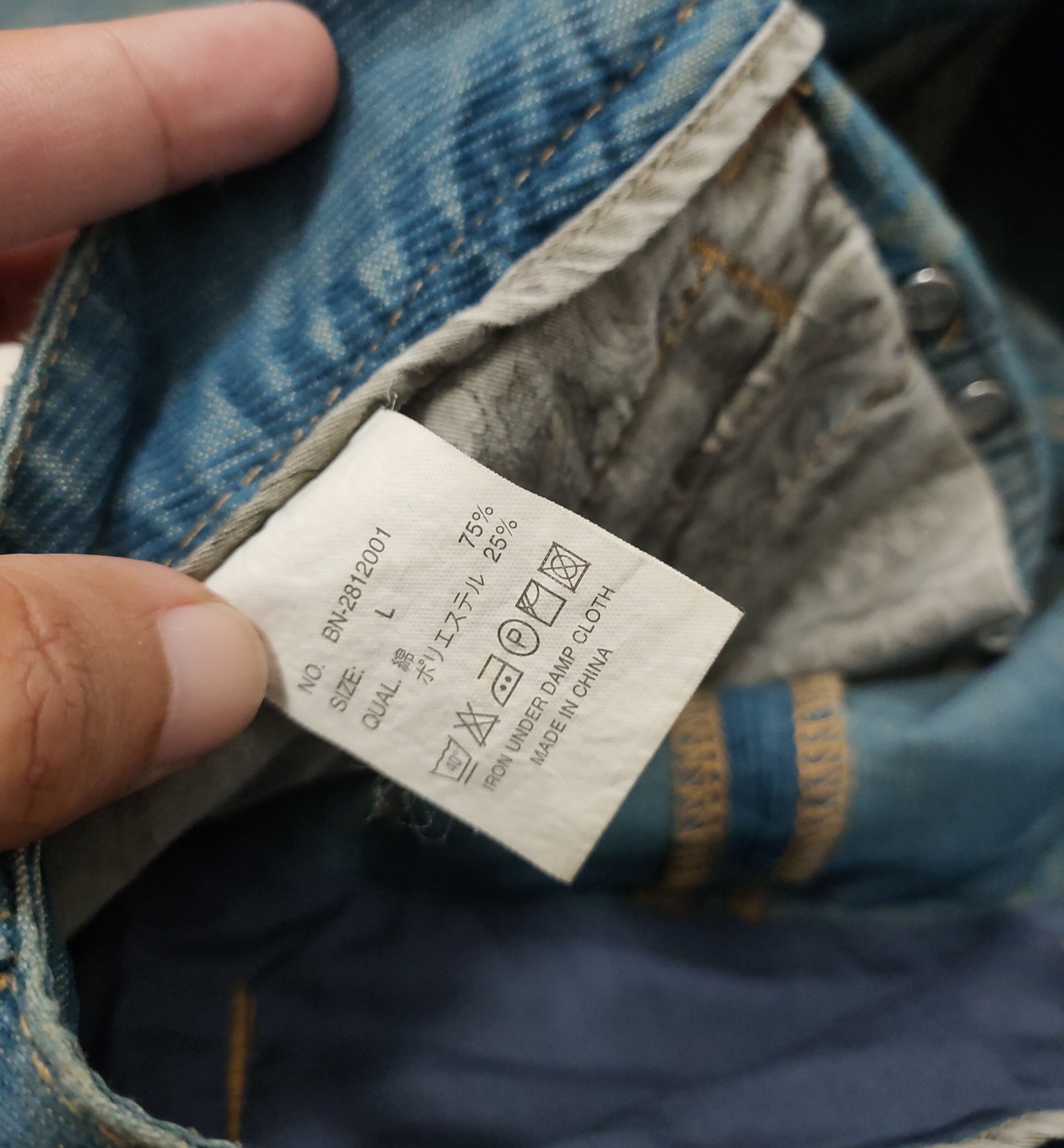Japanese Brand 💥 Sick Back Number Pants 💥 Size US 32 / EU 48 - 9 Thumbnail