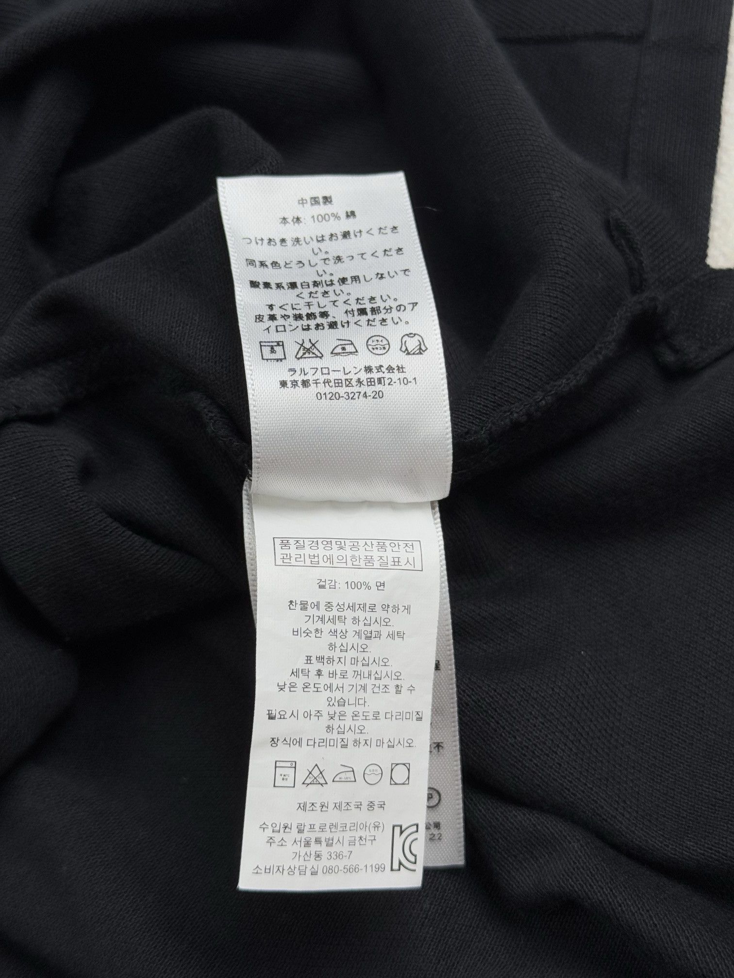 Polo Ralph Lauren polo shirt Size US M / EU 48-50 / 2 - 8 Thumbnail